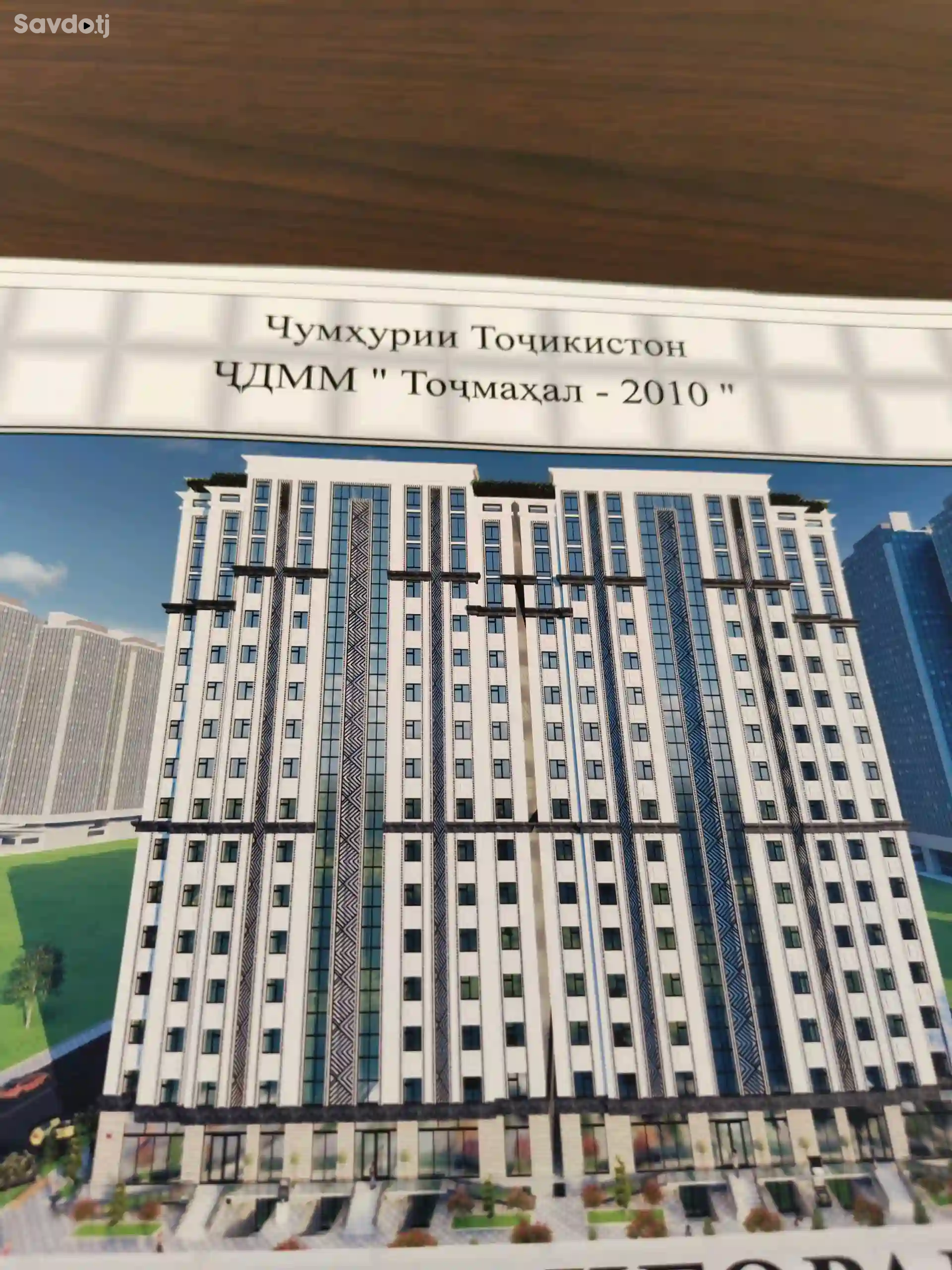 2-к квартира, 7 этаж, 60 м², Рудаки