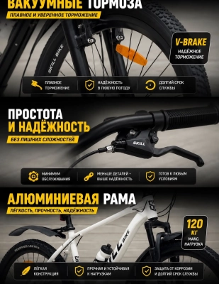Велосипед алюминиевый 26