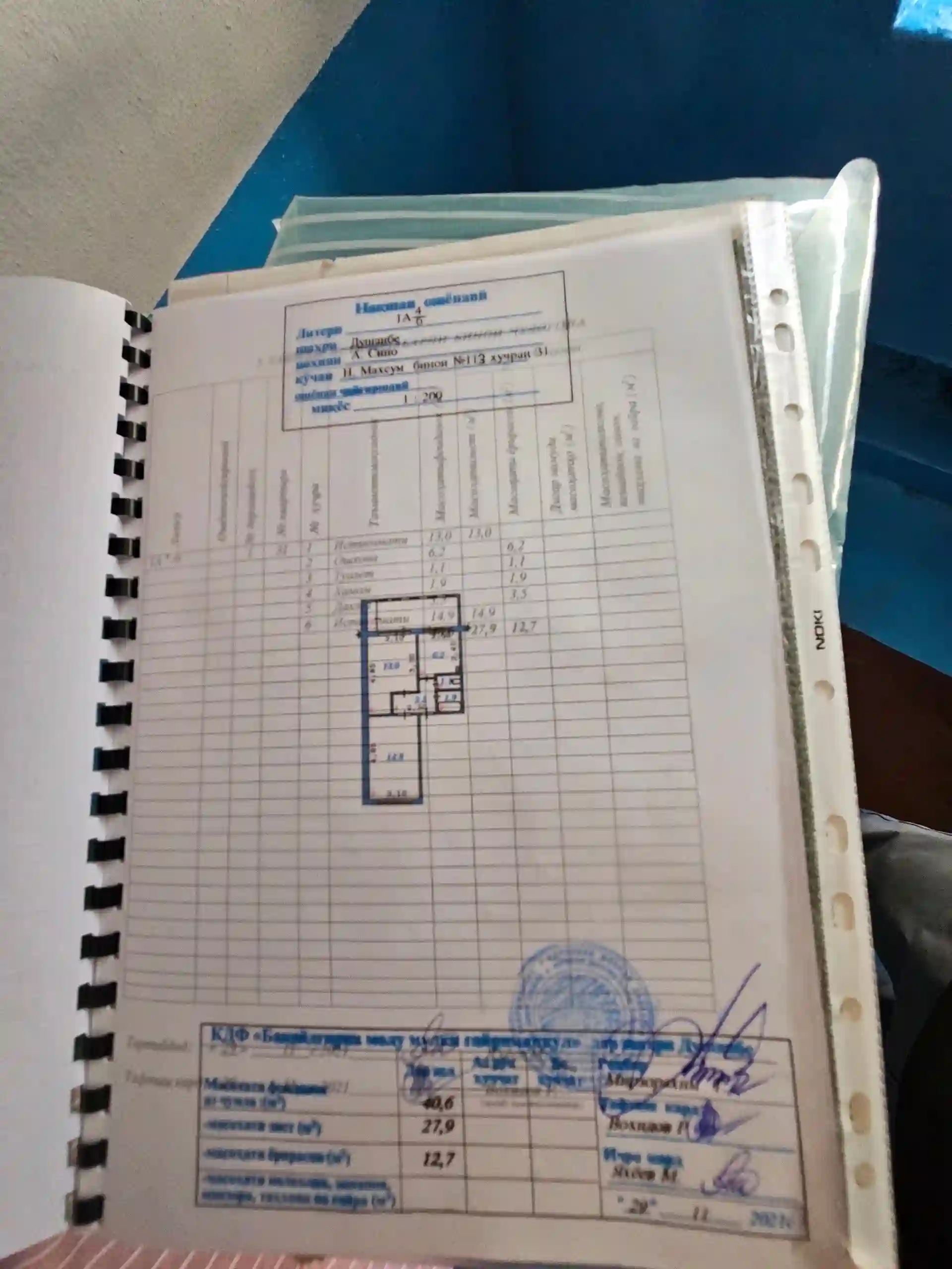 2-к квартира, 2 этаж, 41 м², Сино