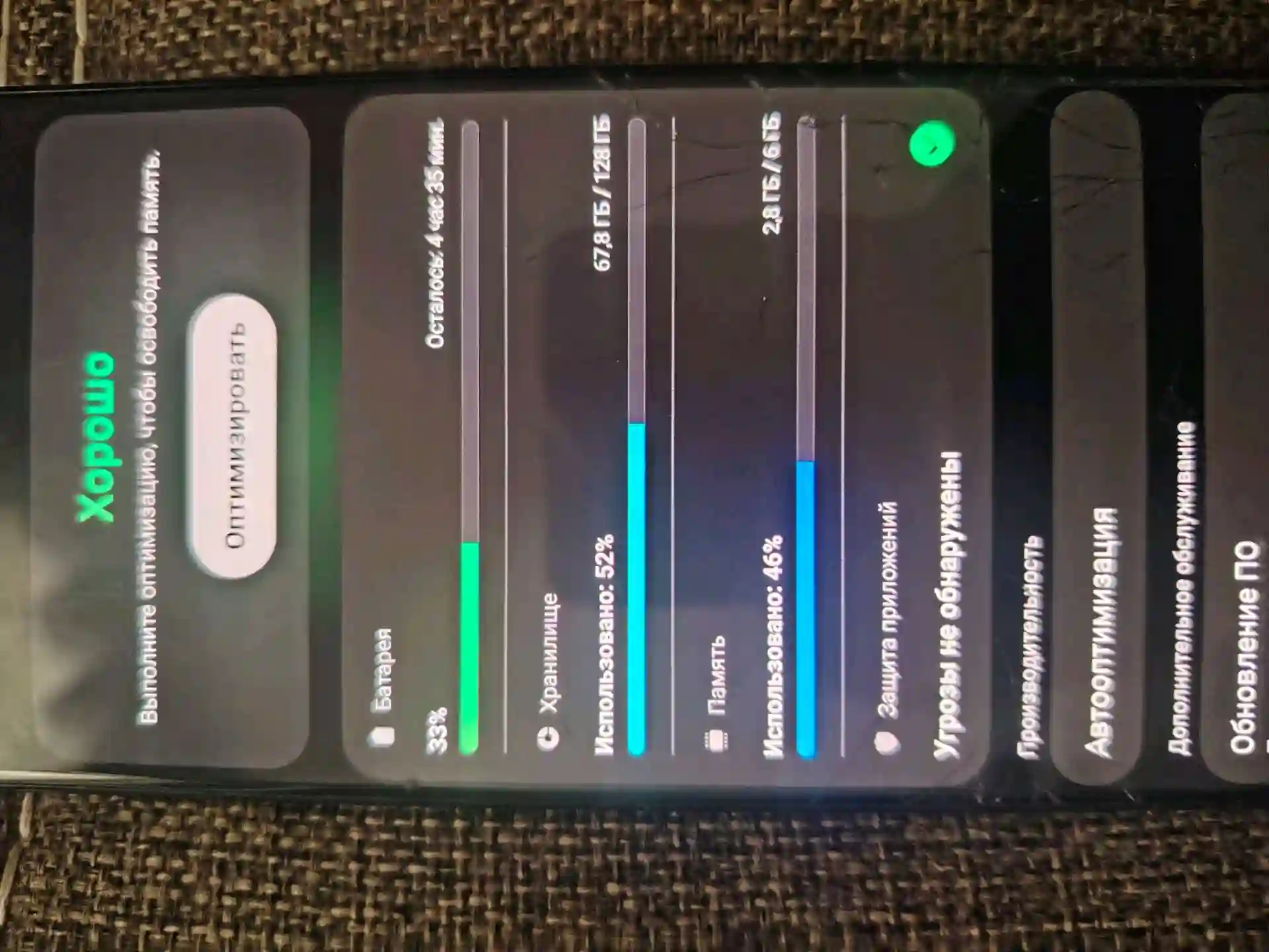 Samsung Galaxy a71 128 gb
