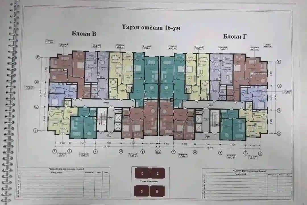 3-к квартира, 10 этаж, 81 м², Рудаки