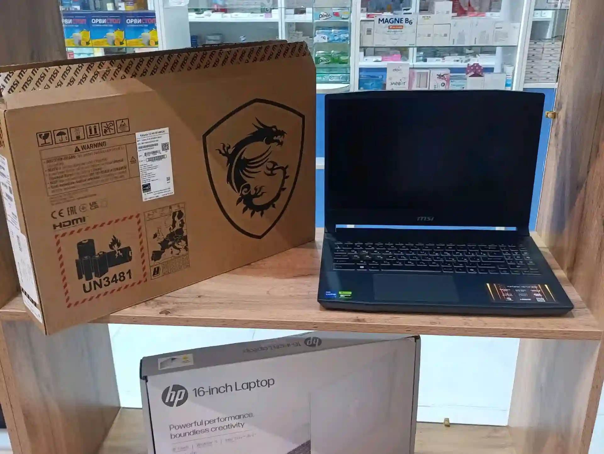 MSI KATANA 15-B14WGK-14-I7 14TH GENERATION 