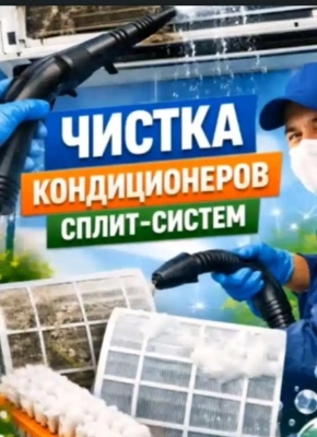 откроем любой замок