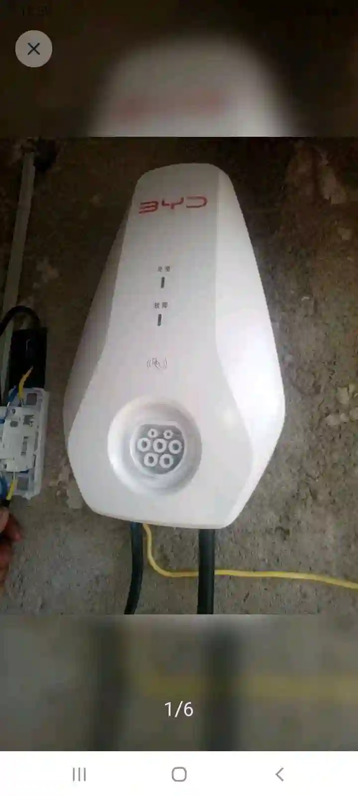 усто