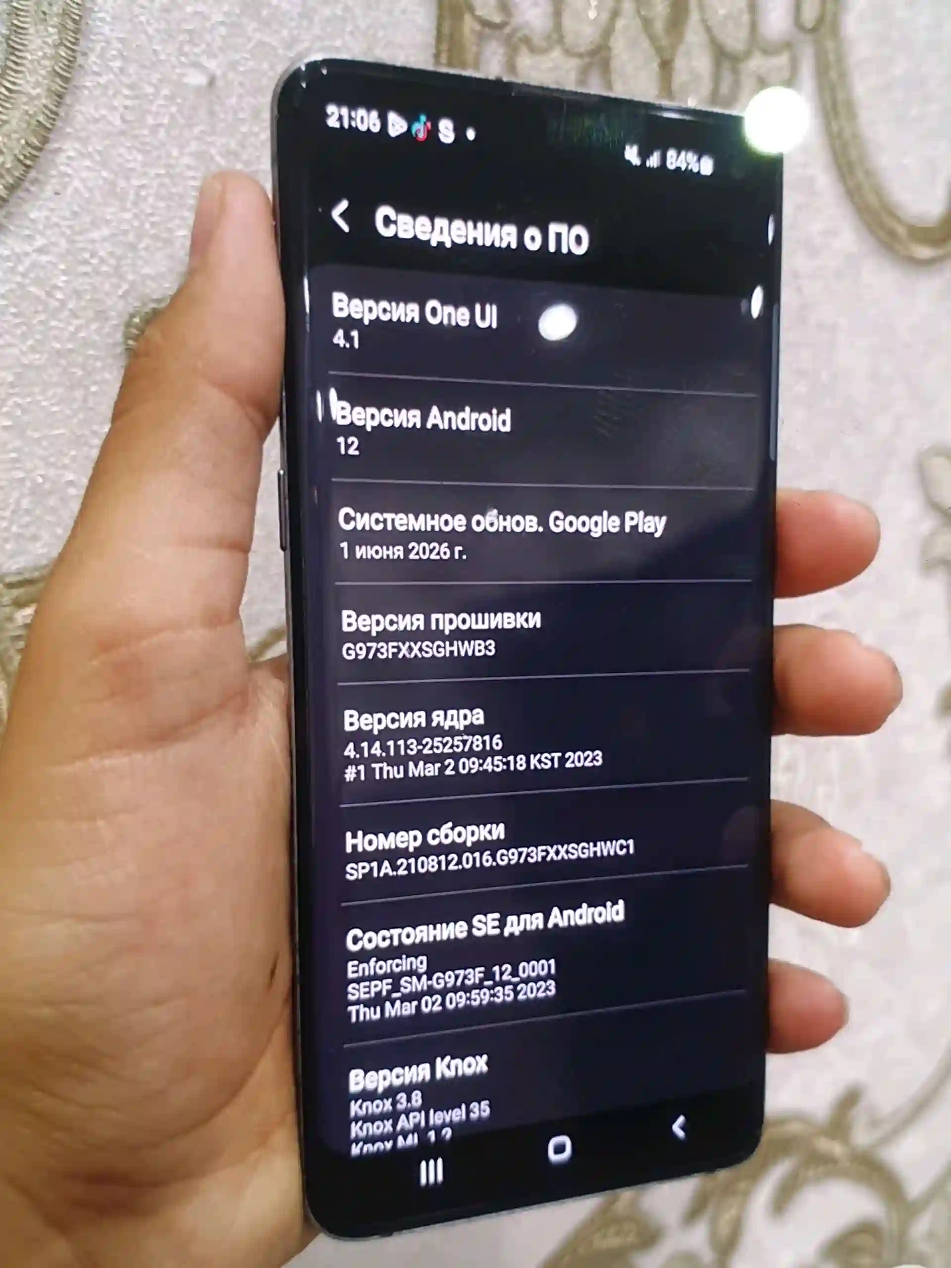 Galaxy S10 — миниатюра 3