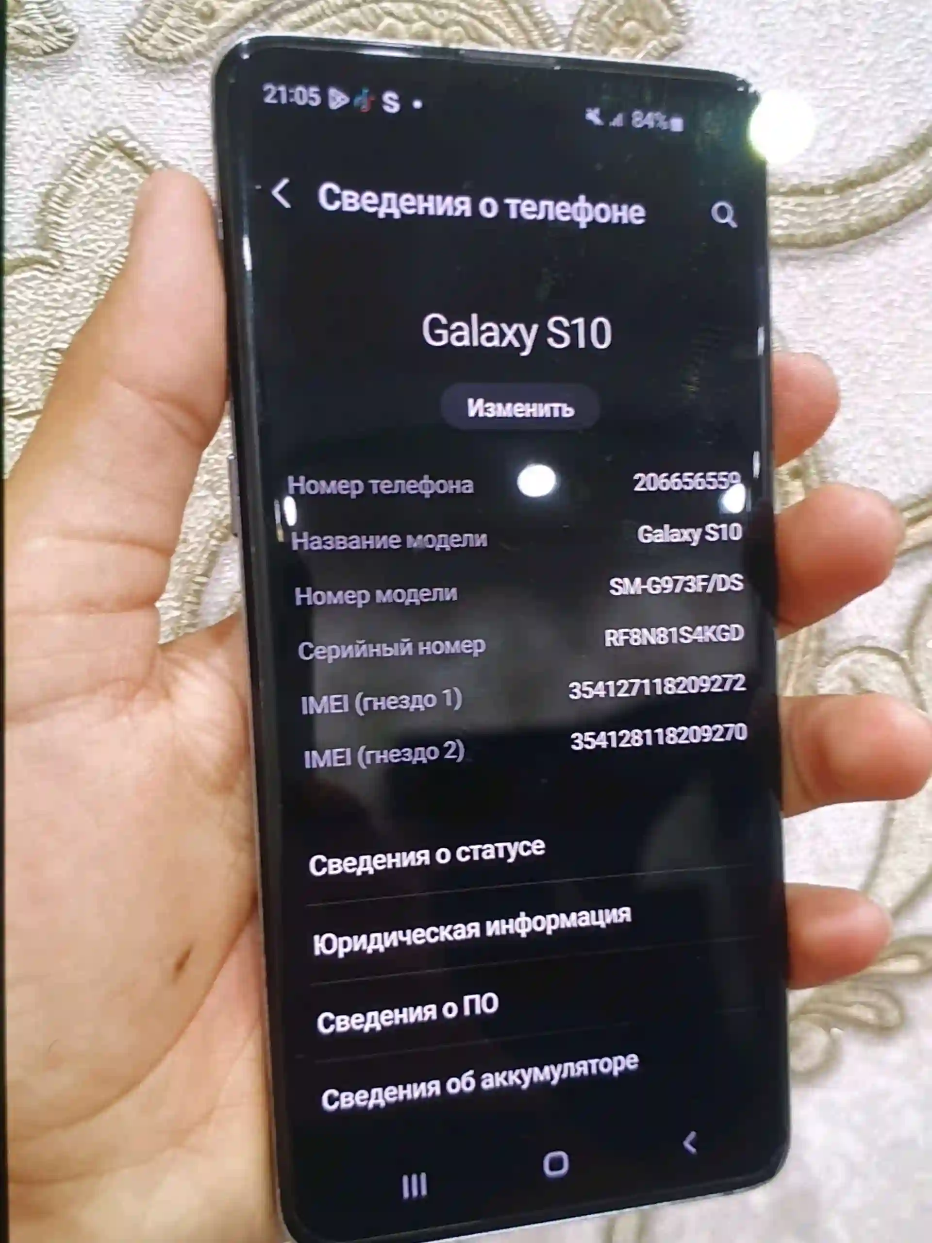 Galaxy S10 — миниатюра 2