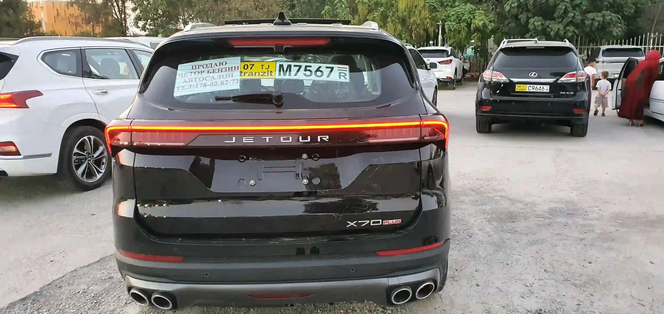 Jetour X70 Plus 2025