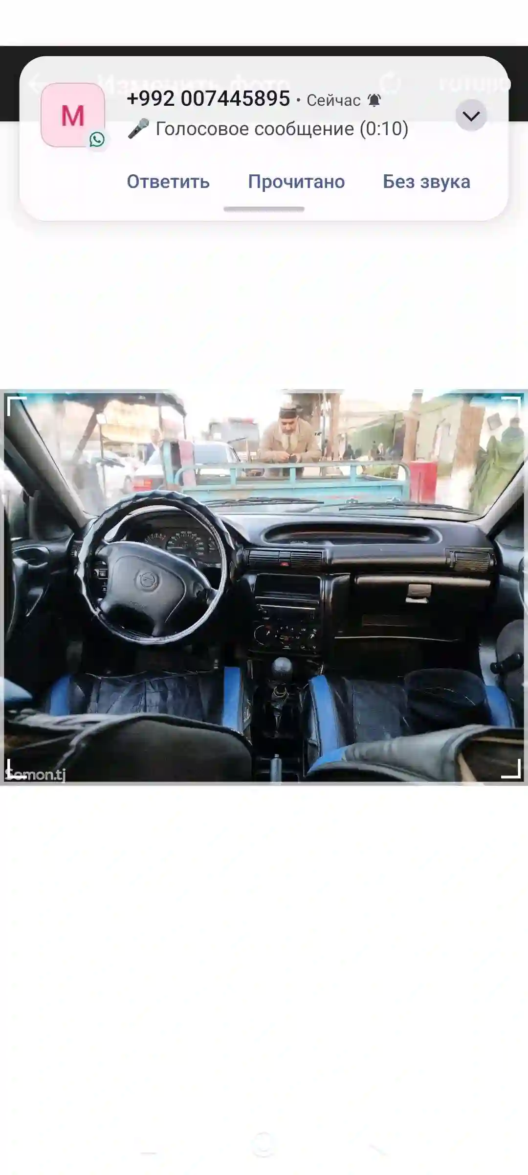 Opel Astra f 1994