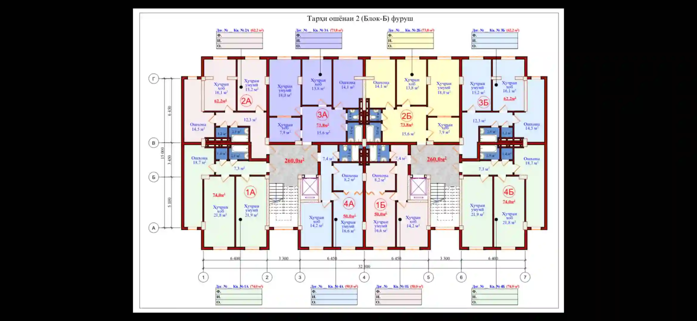 2-к квартира, 8 этаж, 50 м²,  нохияи Рудаки ленски раён