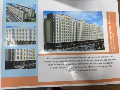 2-к квартира, 8 этаж, 50 м²,  нохияи Рудаки ленски раён