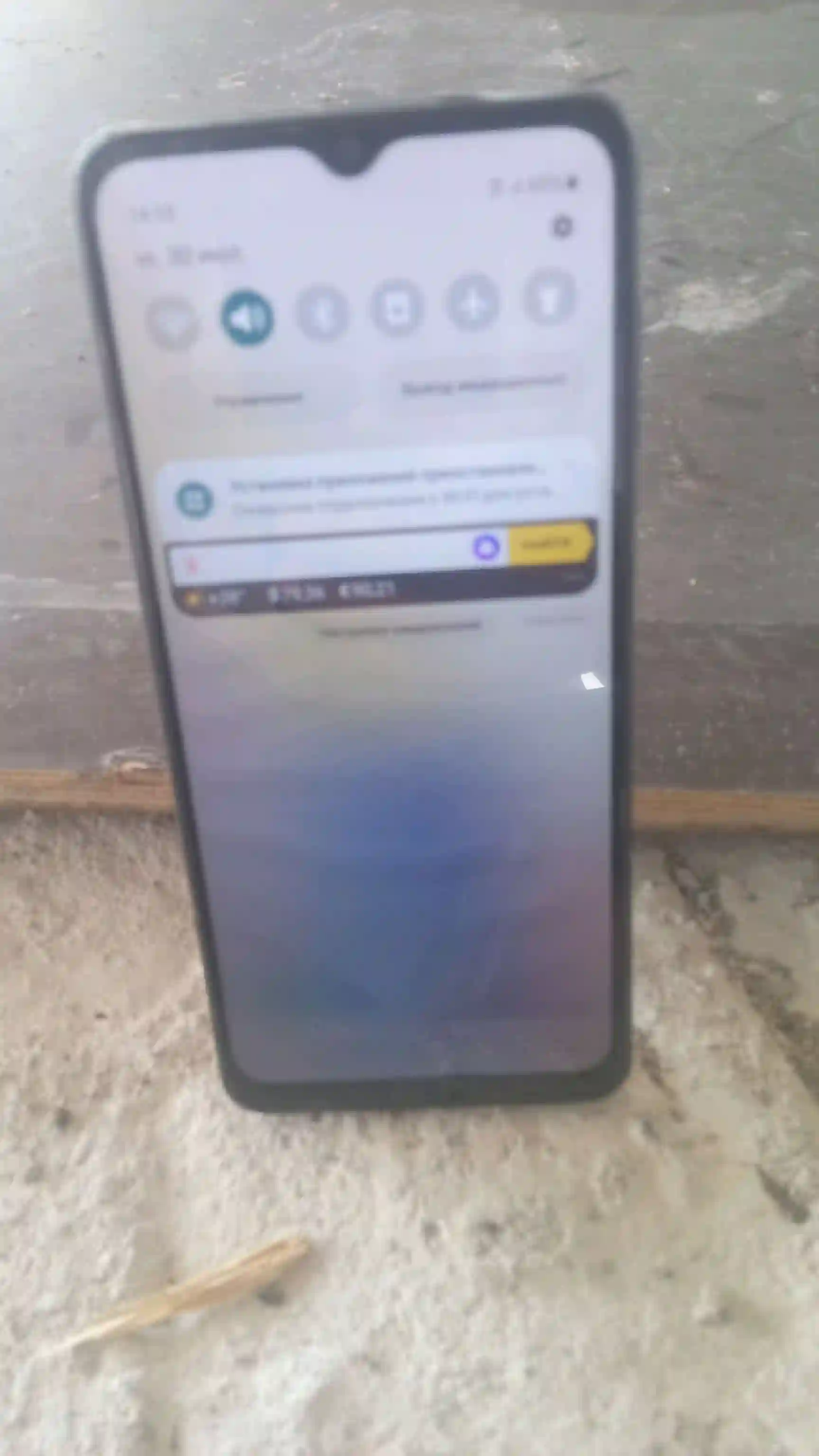 Samsung Galaxy M12
