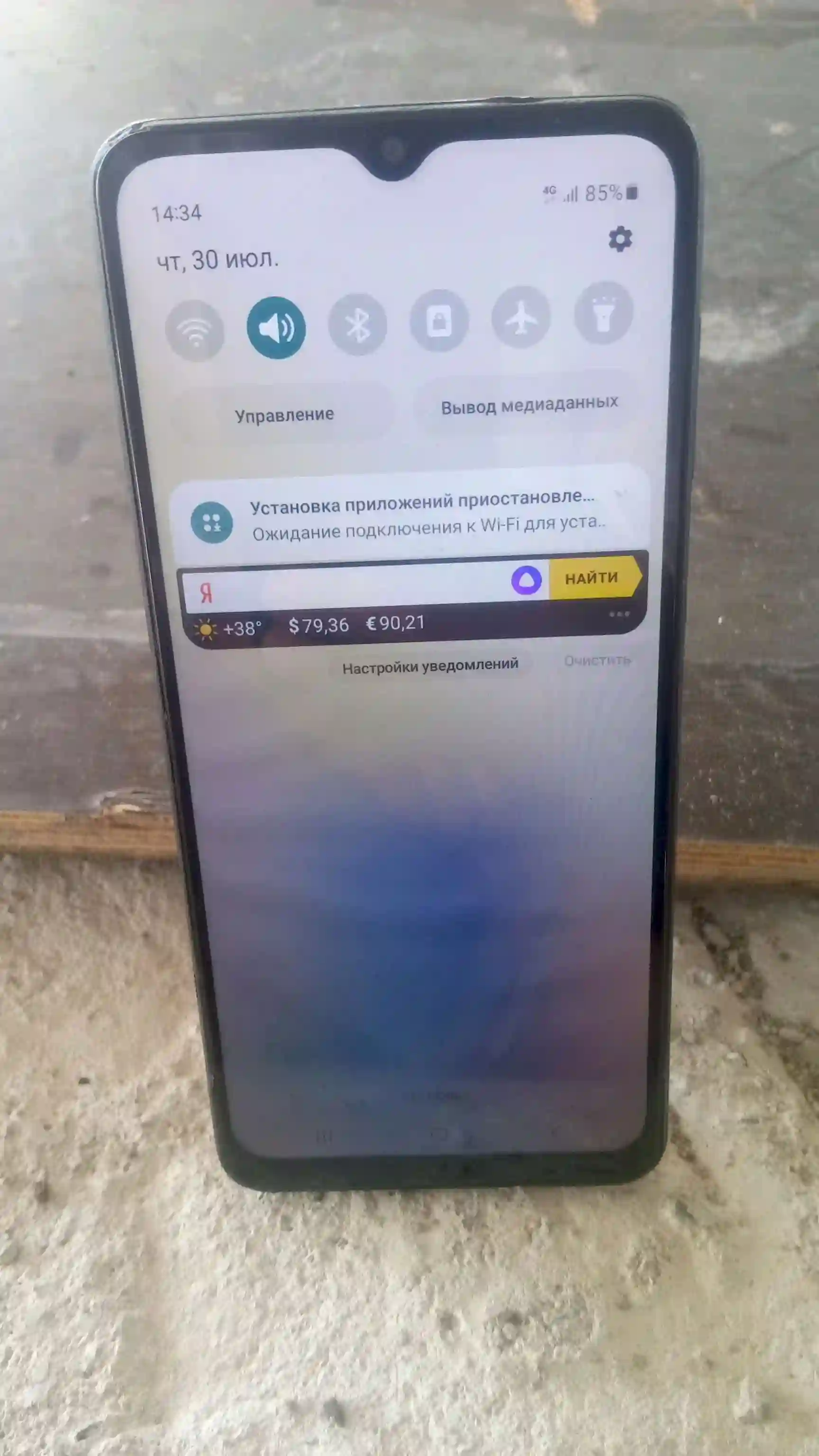 Samsung Galaxy M12