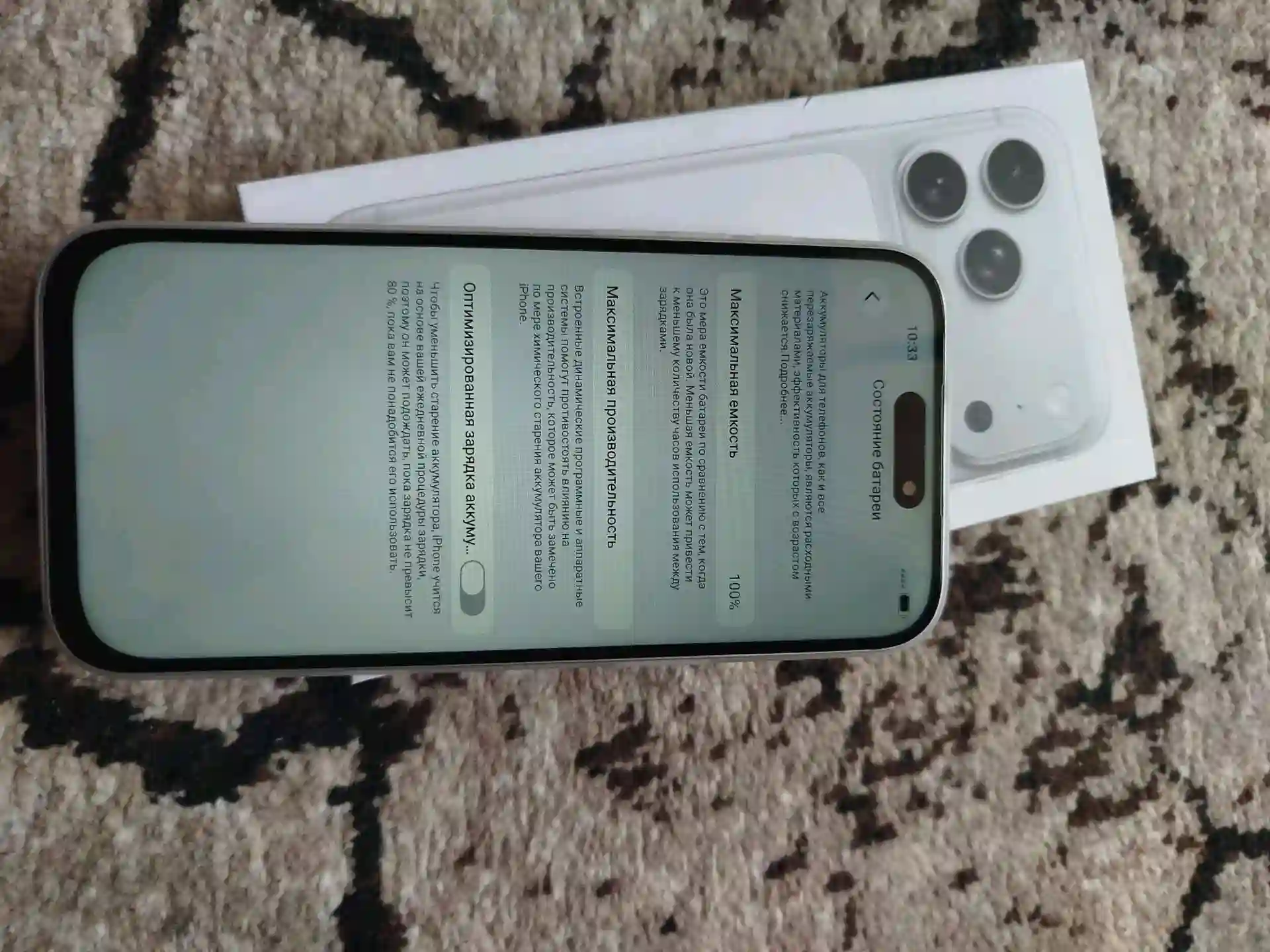 Apple IPhone 17 Pro Max 128 gb