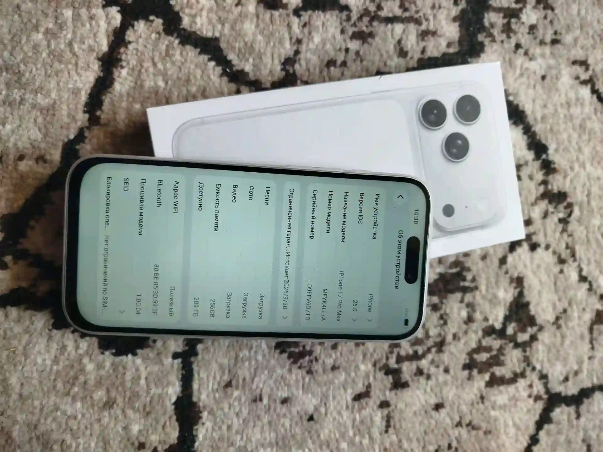 Apple IPhone 17 Pro Max 128 gb