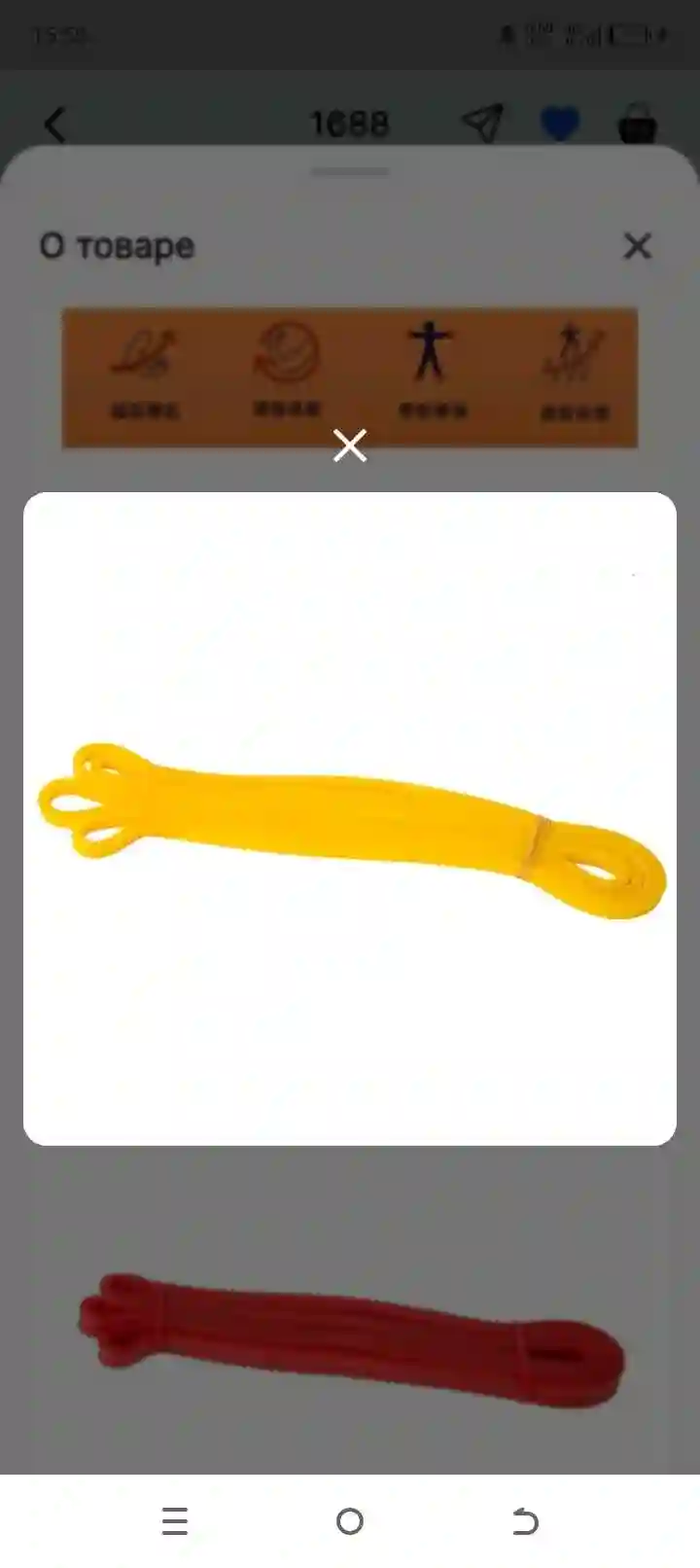20см 