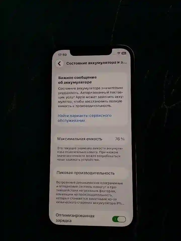 Apple IPhone 12 Pro 128 gb