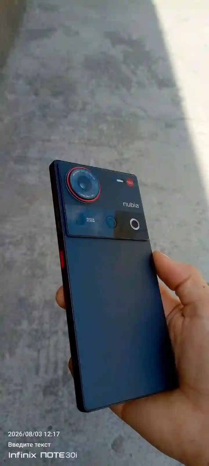 Нубия Z 70 ултра