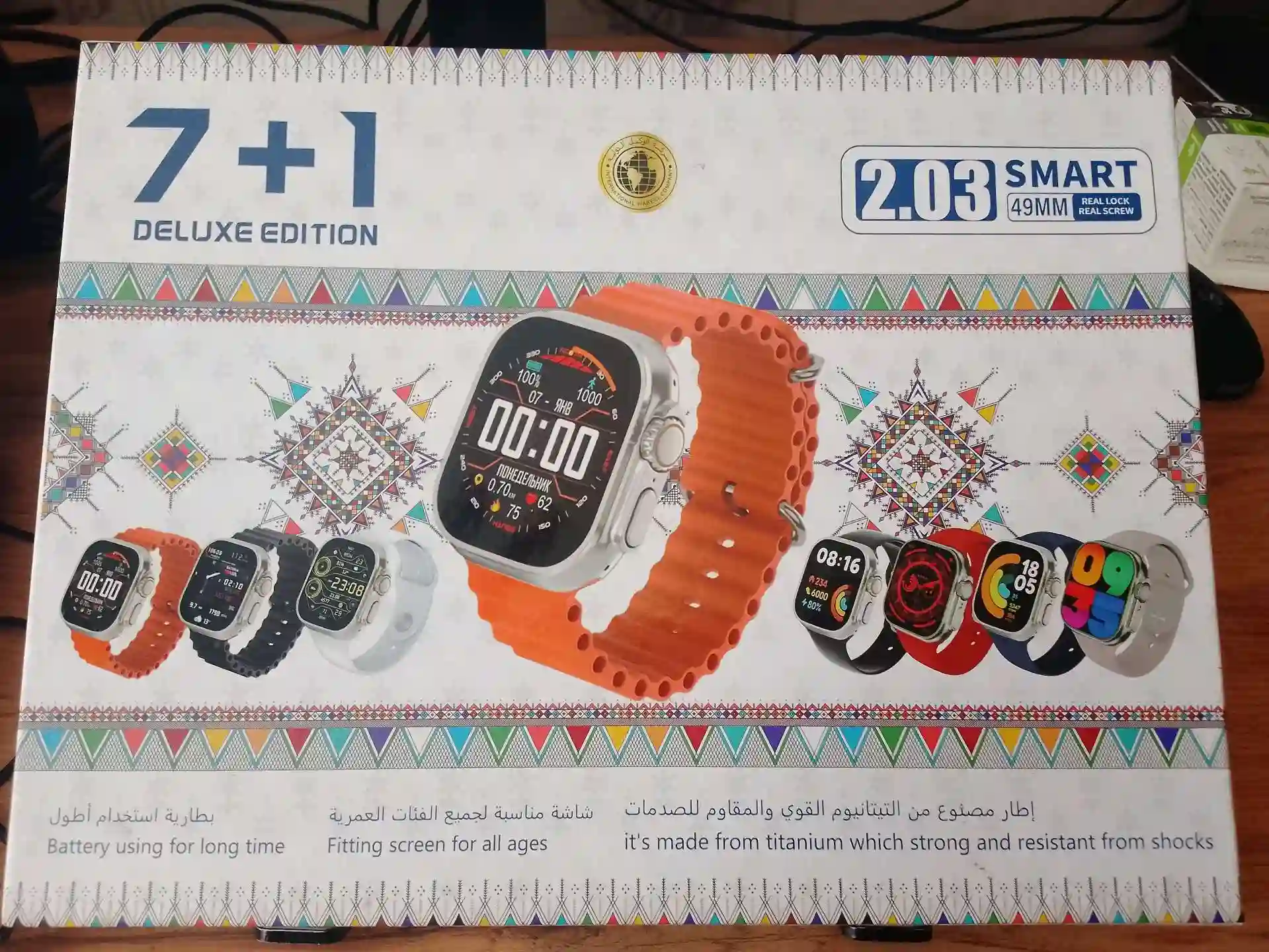 Smart watch 