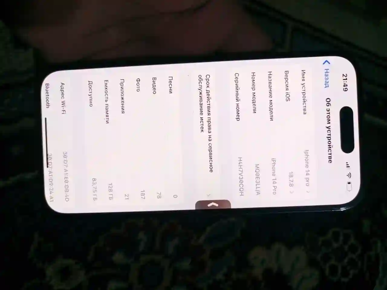 Apple IPhone 14 Pro 128 gb