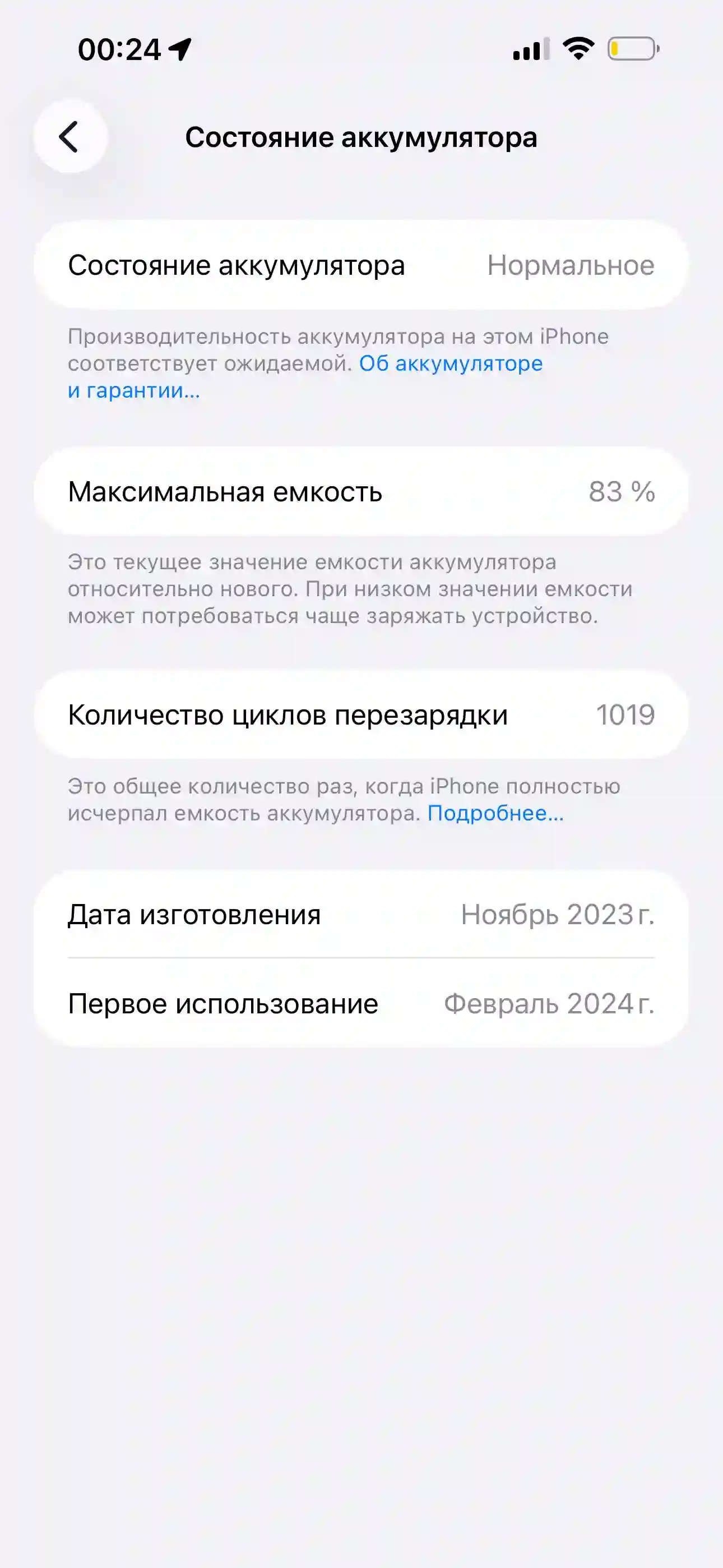 Apple IPhone 15 Pro Max 256 gb — миниатюра 3