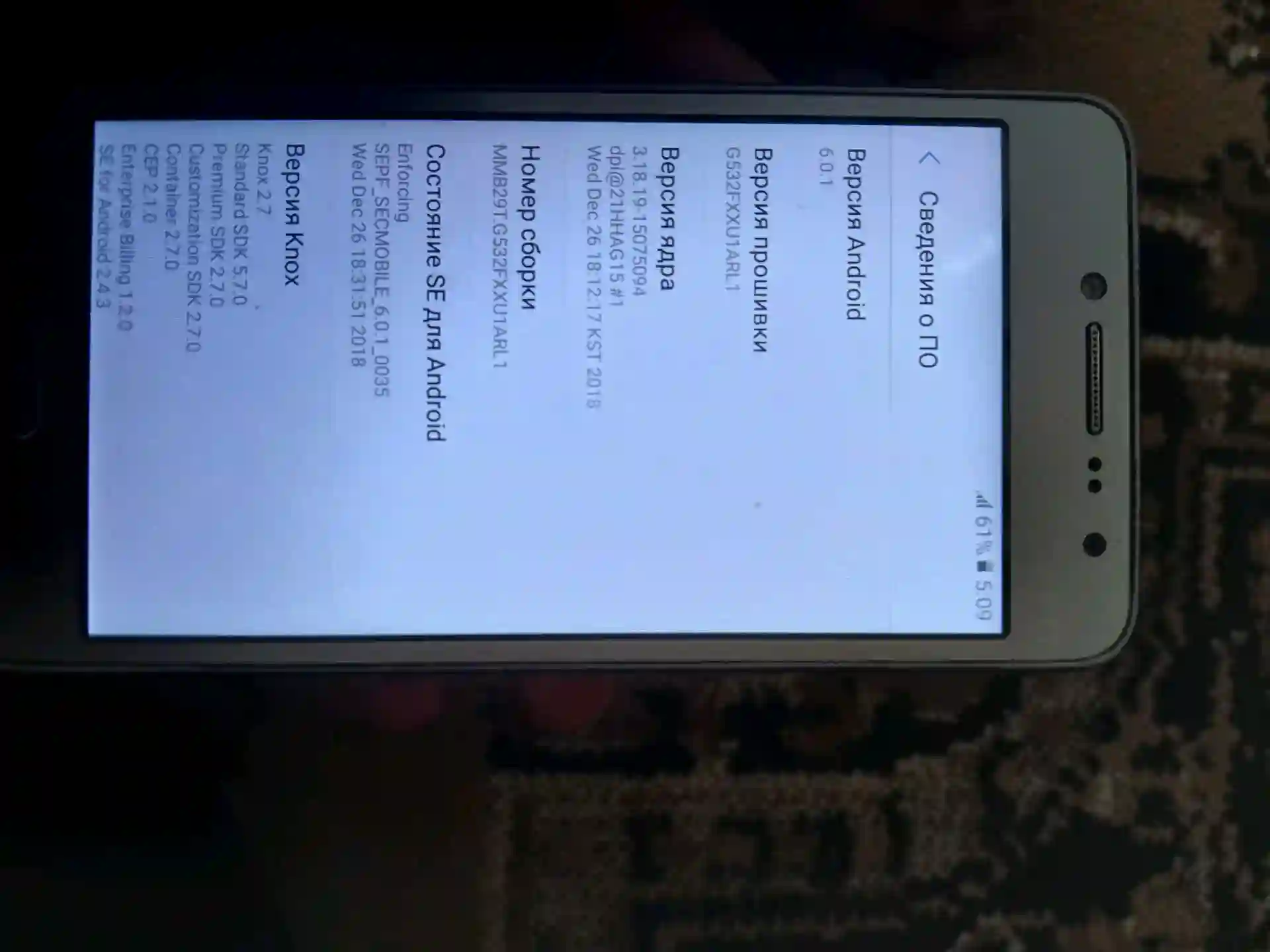 Samsung Galaxy j2 prime 8 gb