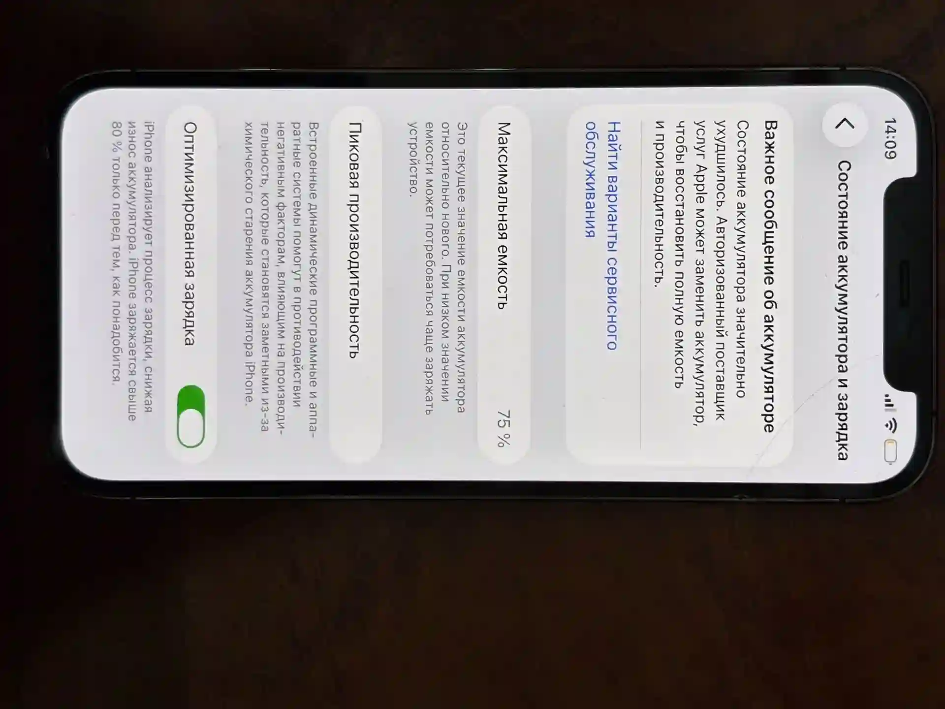 Apple IPhone 12 Pro 128 gb