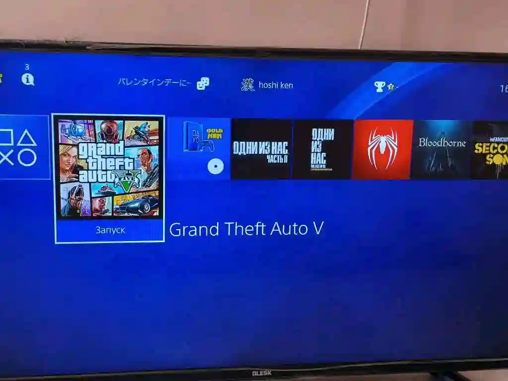 Sony PlayStation 4 Slim 