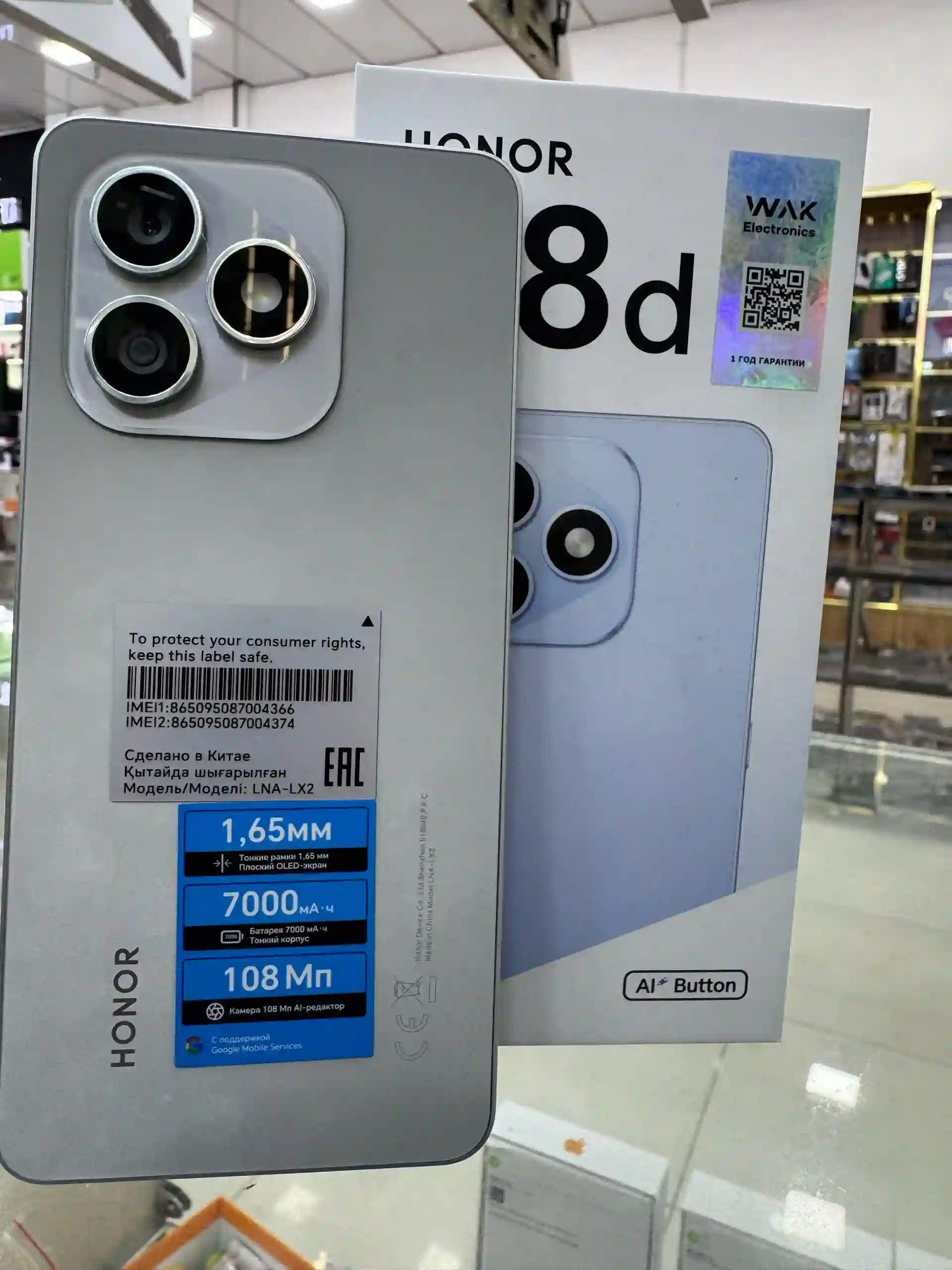 Honor X8b 256 gb