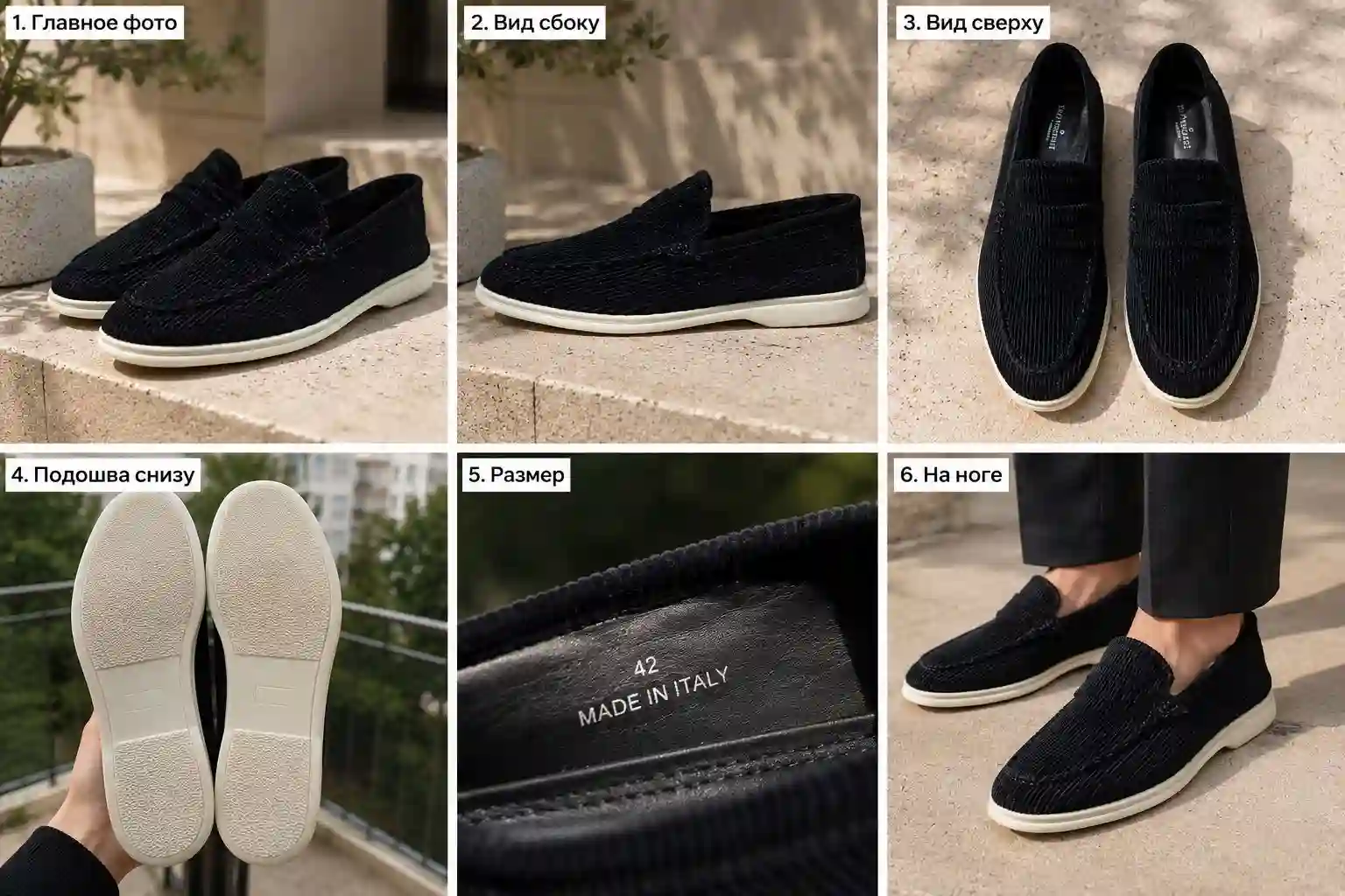 Мокасины loro piana