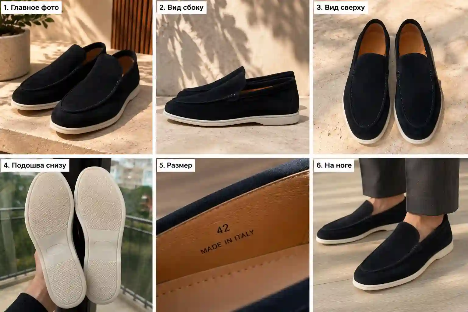 Мокасины loro piana