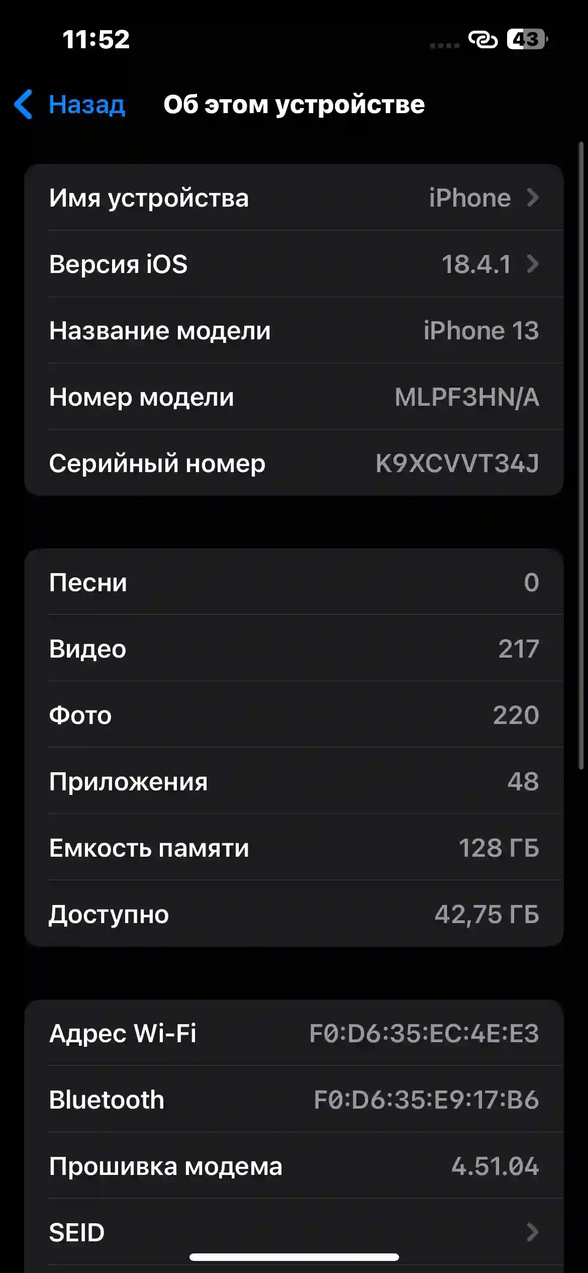 Apple IPhone 13 128 gb