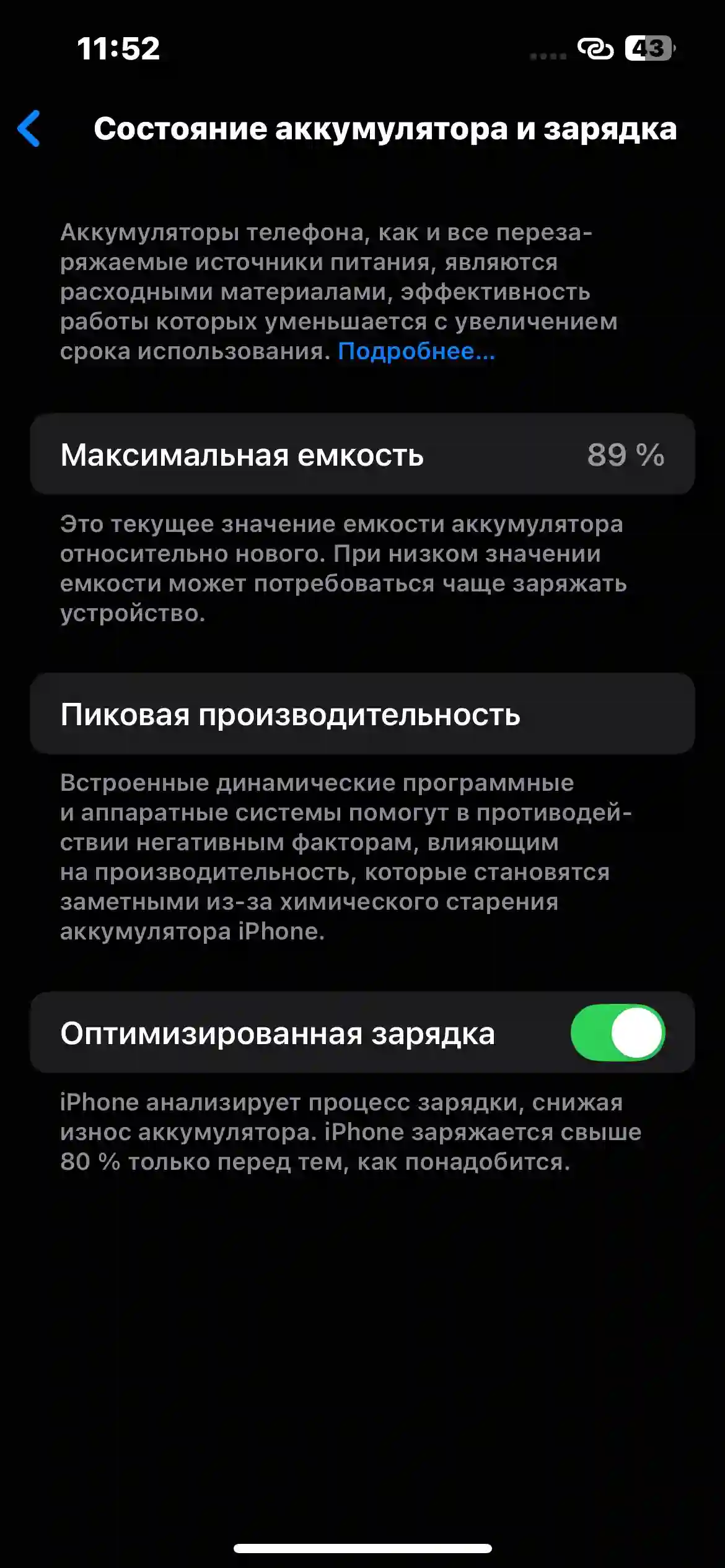 Apple IPhone 13 128 gb