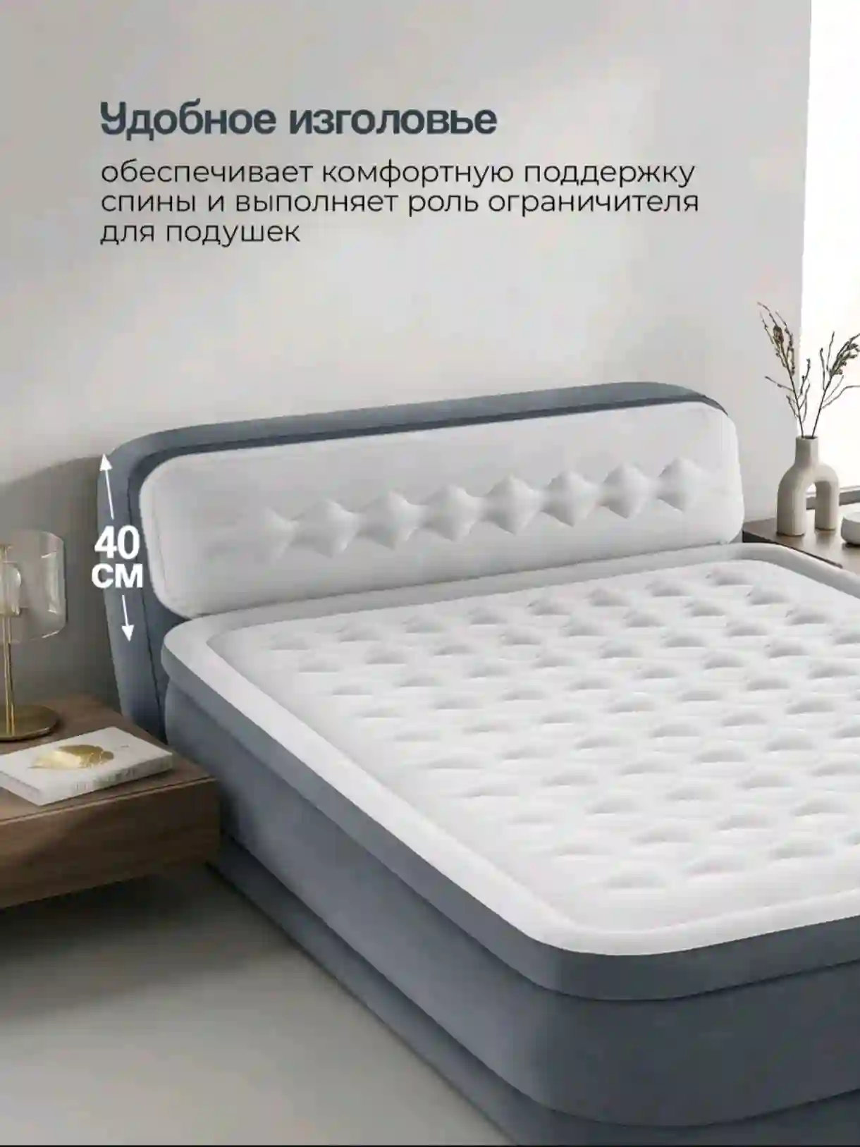 Надувной кровать 2 спальное 
