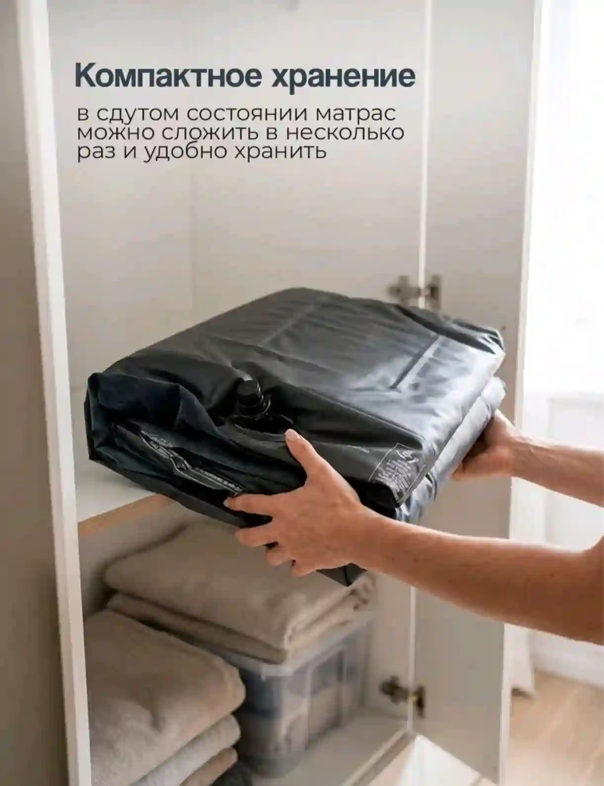 Надувной кровать 2 спальное 