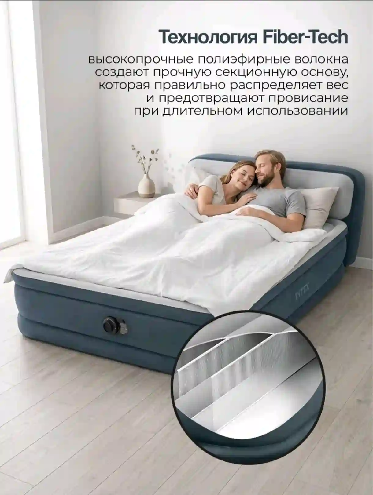 Надувной кровать 2 спальное 