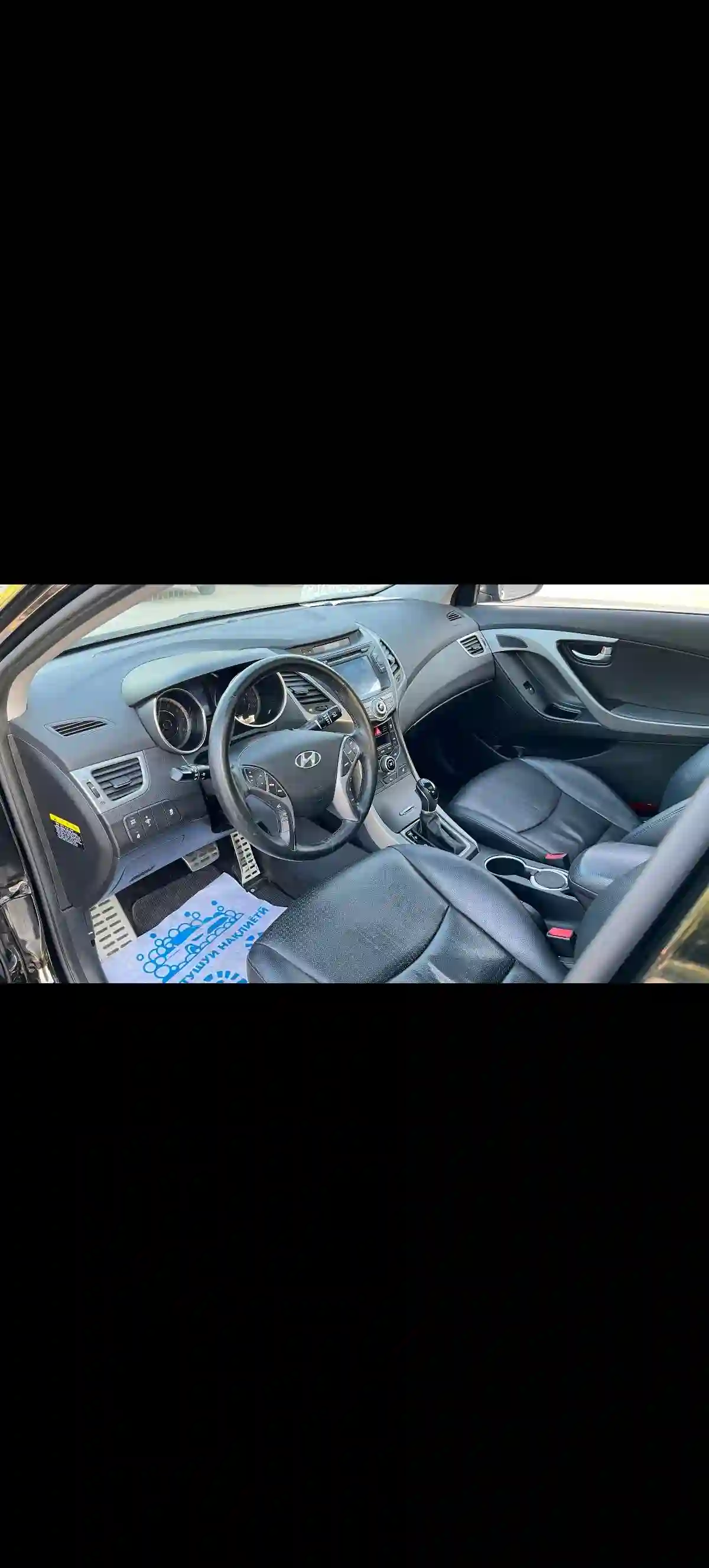 Hyundai Avante 2014