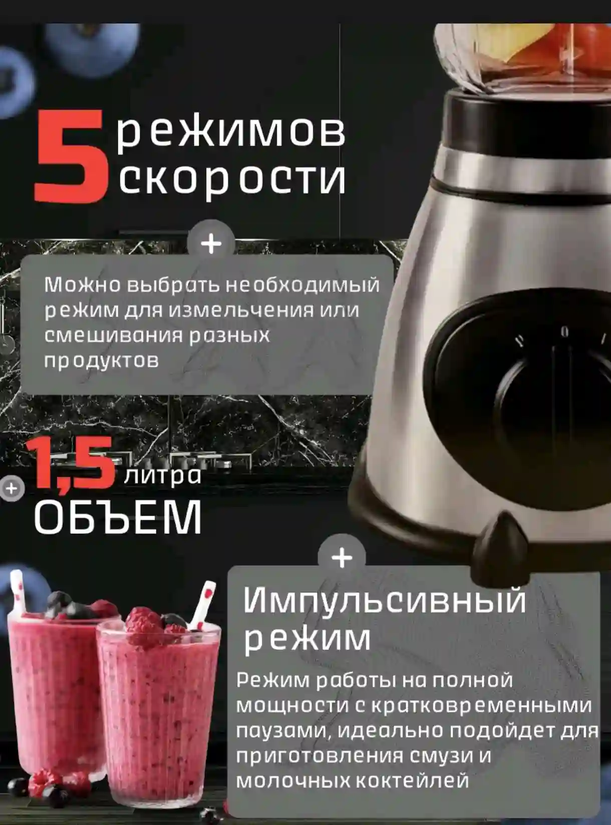 Мощный блендер стационарный с кофемолкой 2в1
