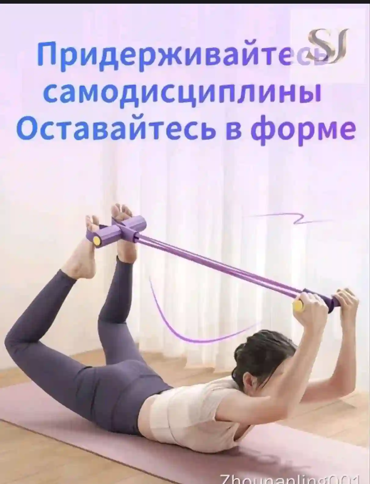 Тренажёр универсальный 6 верёвок