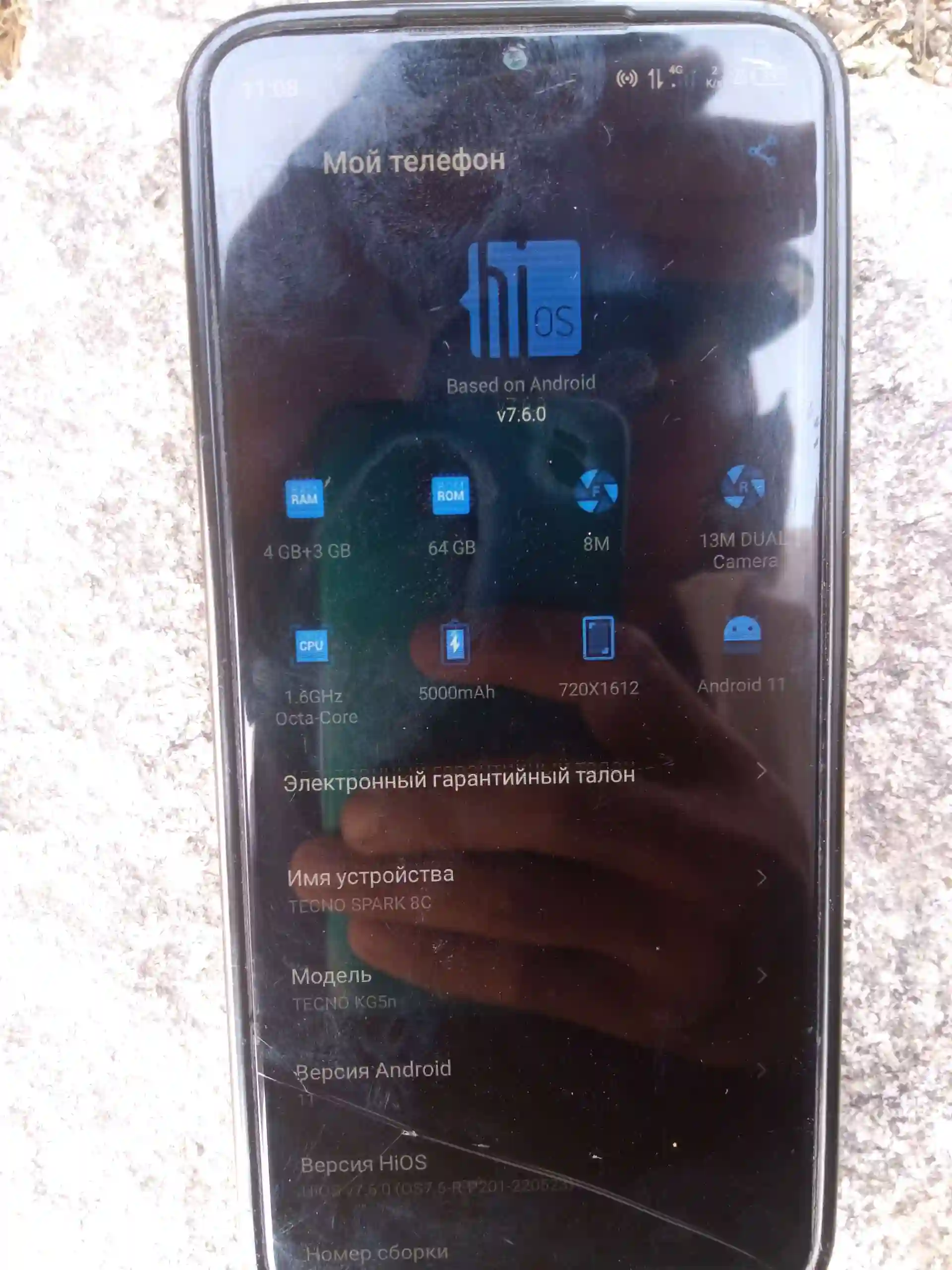 Techno Spark 8c