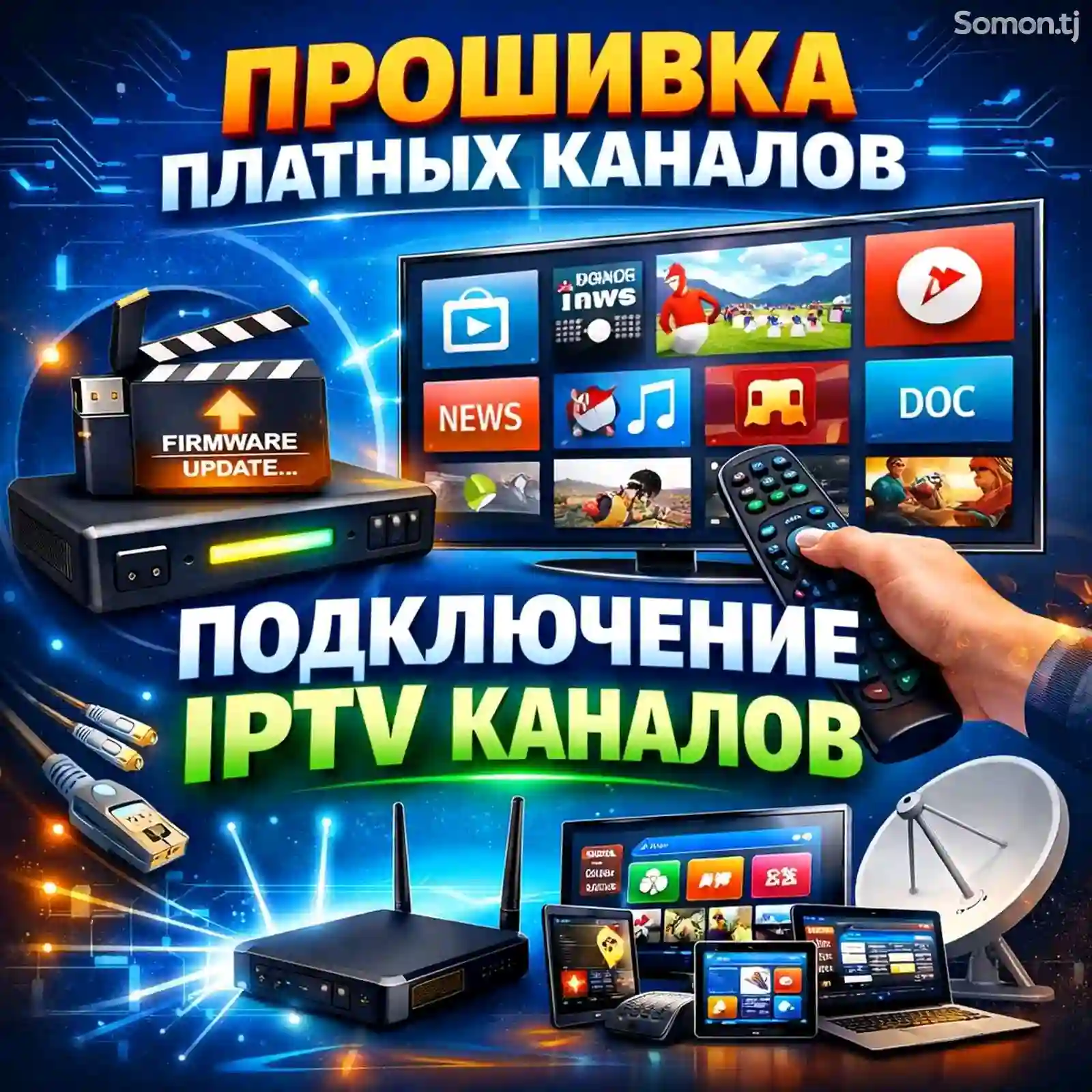 IPTV