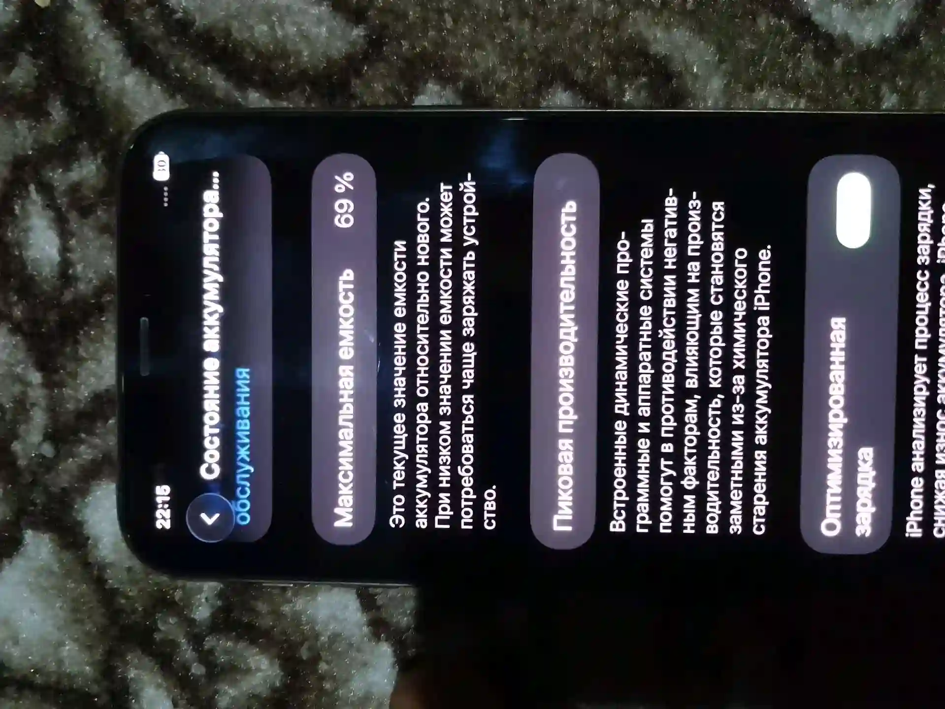 Apple IPhone 11 Pro 256 gb