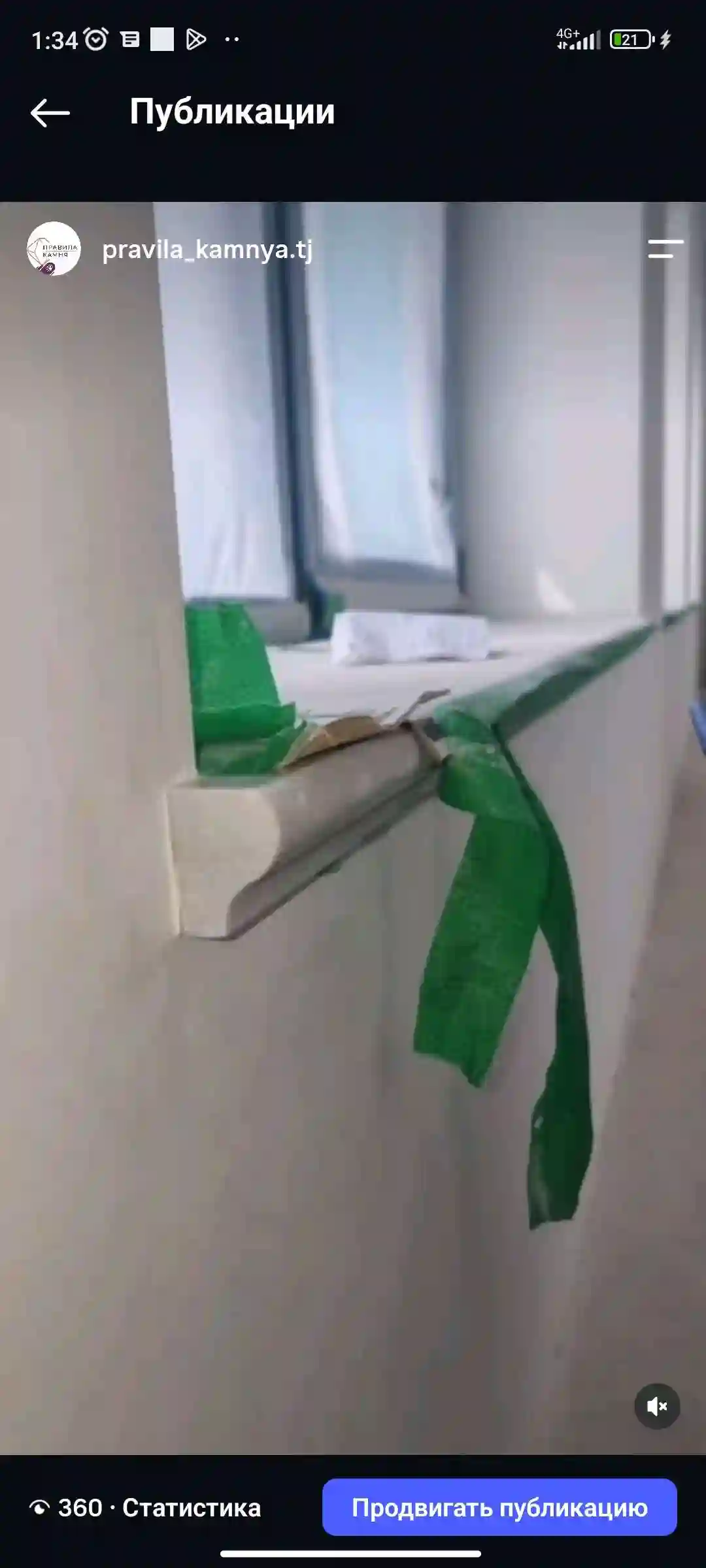 Столешница из натурального мрамора