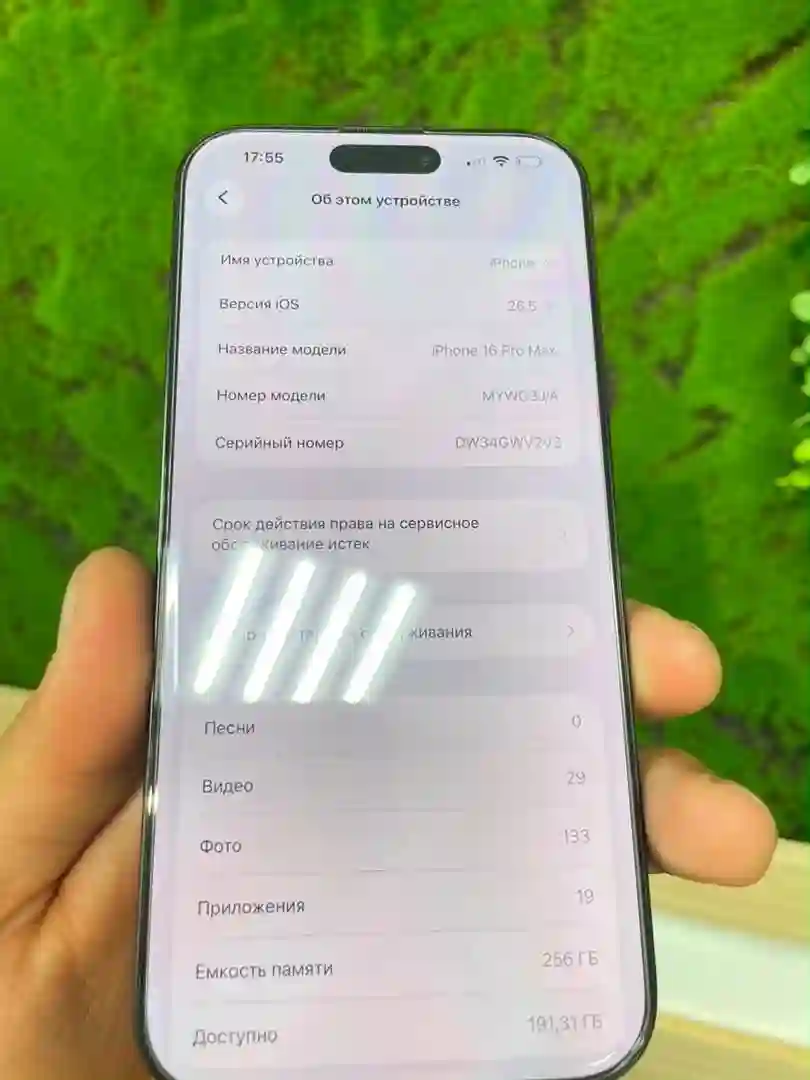 Apple IPhone 16 Pro Max 256 gb