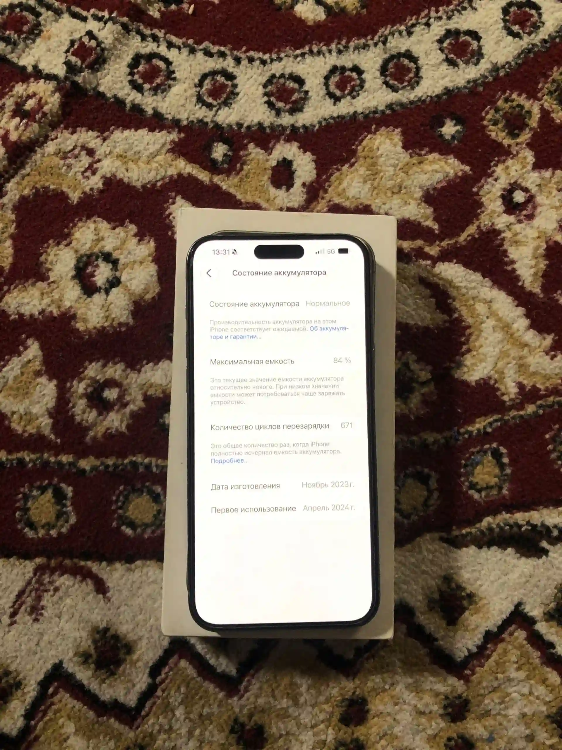 Apple IPhone 15 Pro Max 512 gb