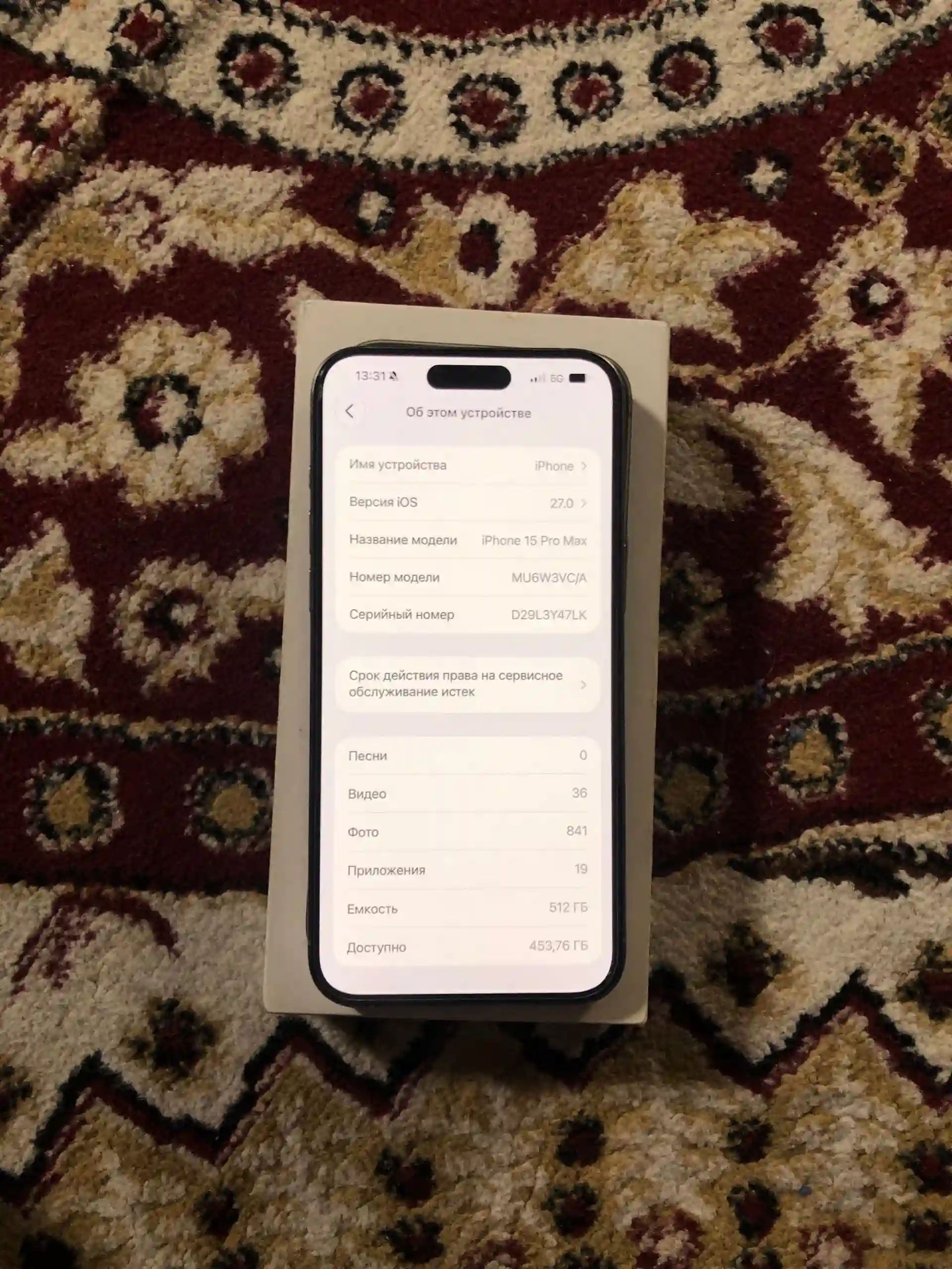 Apple IPhone 15 Pro Max 512 gb