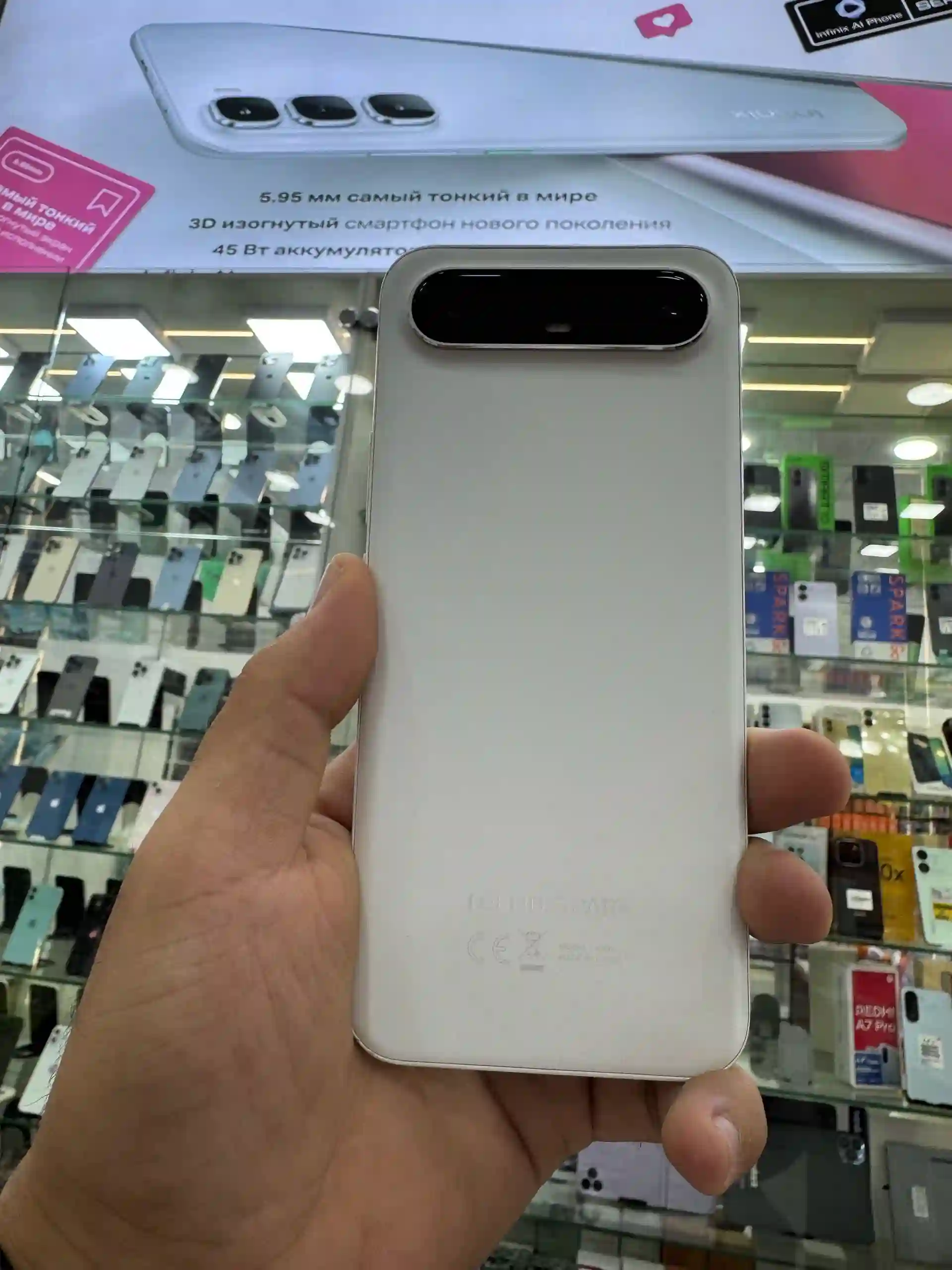 Tecno Spark Slime 8/256GB 