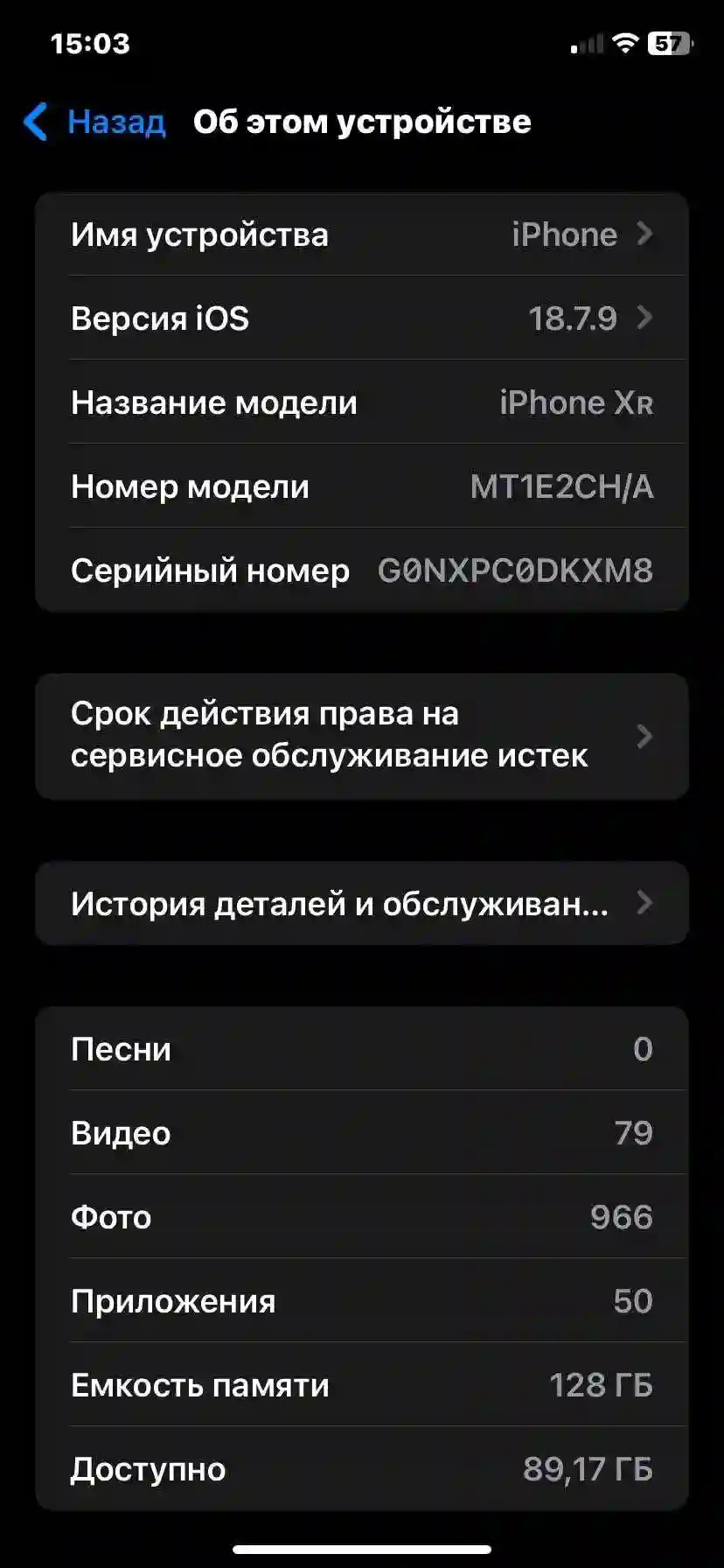 Apple IPhone xr 128 gb