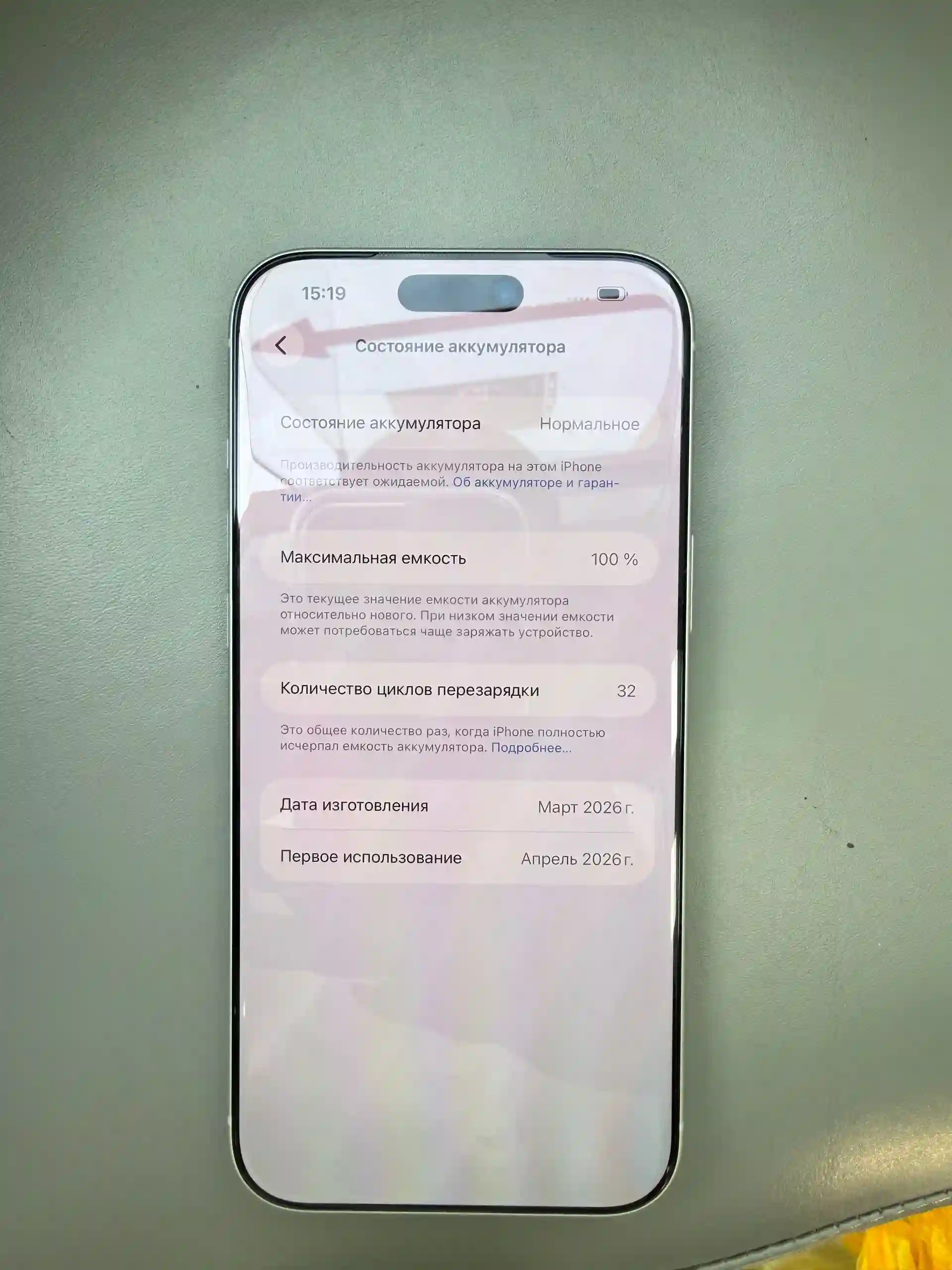 Apple IPhone 17 Pro Max 512 gb