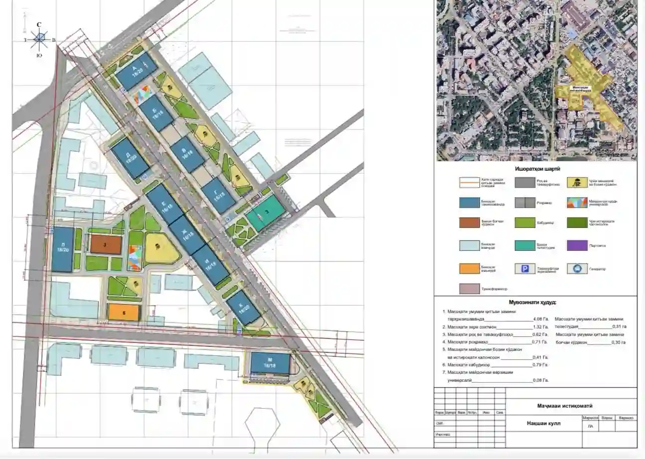 2-к квартира, 14 этаж, 59 м², шохмансур