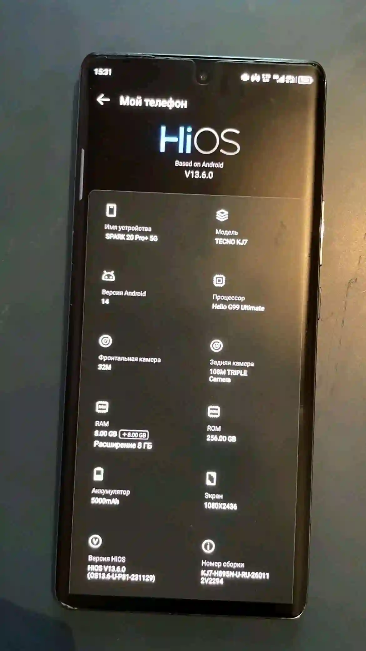 Tecno Spark 20 pro+ 5G 256g